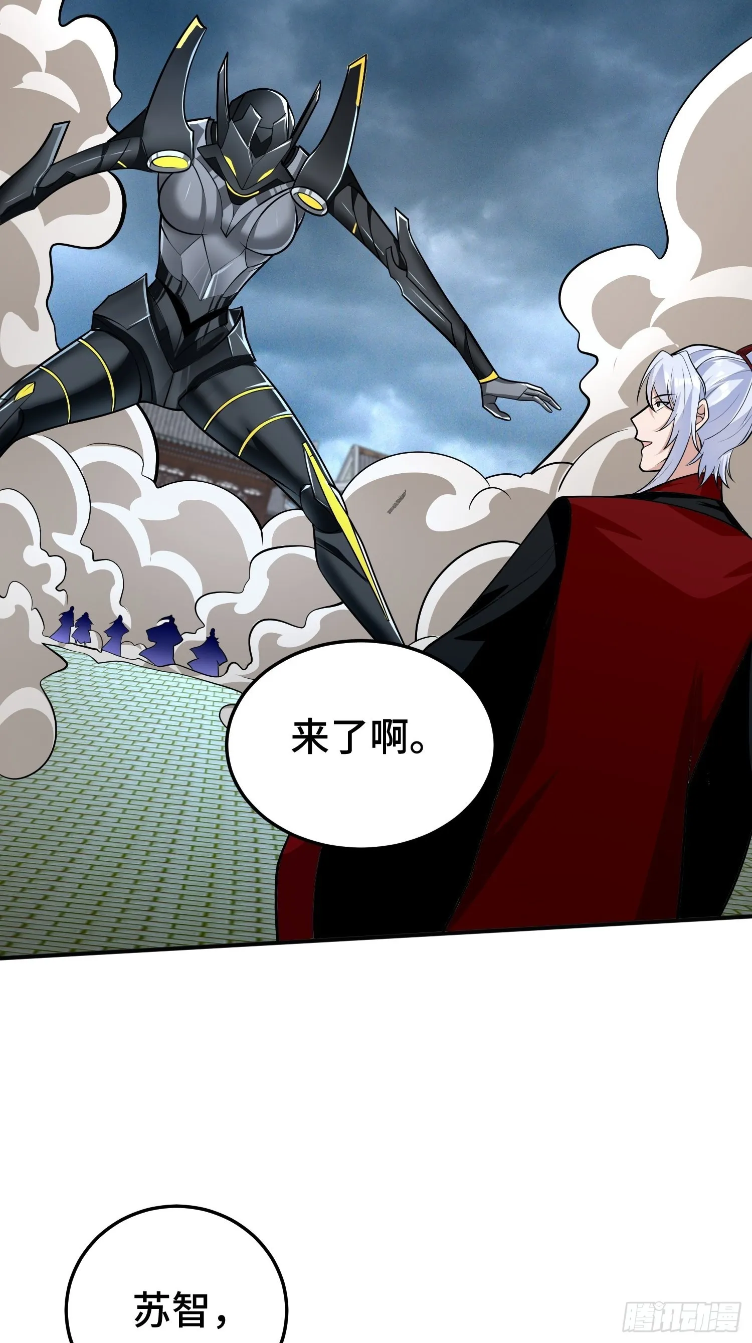 被迫成为反派赘婿漫画免费奇漫屋漫画,主角的渴望4图