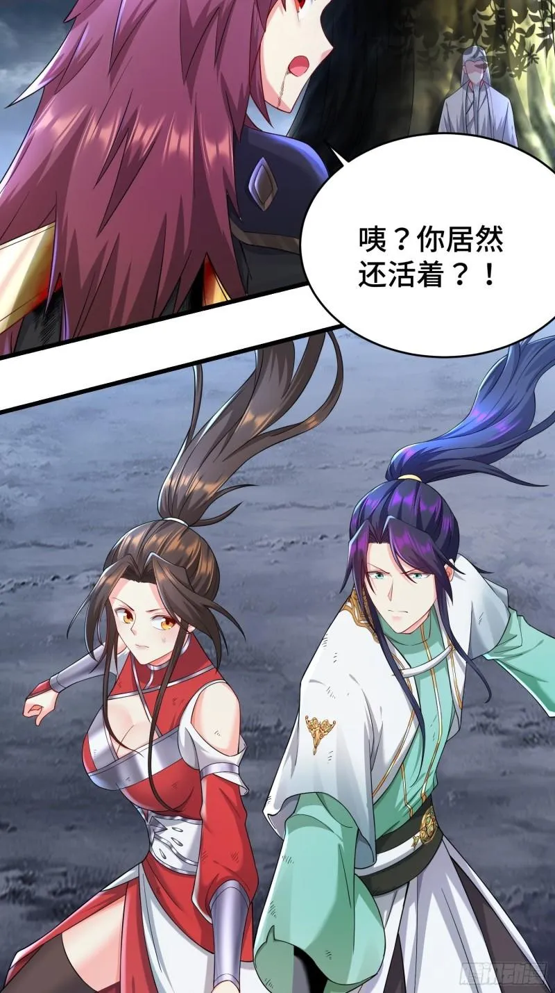 被迫成为反派赘婿第一季樱花动漫漫画,借尸还魂4图
