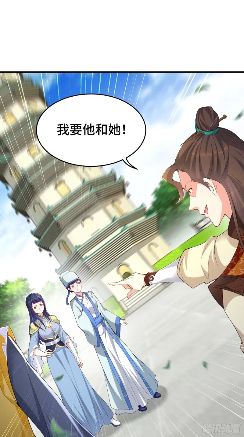 被迫成为反派赘婿第二季免费漫画,升级通天眼3图