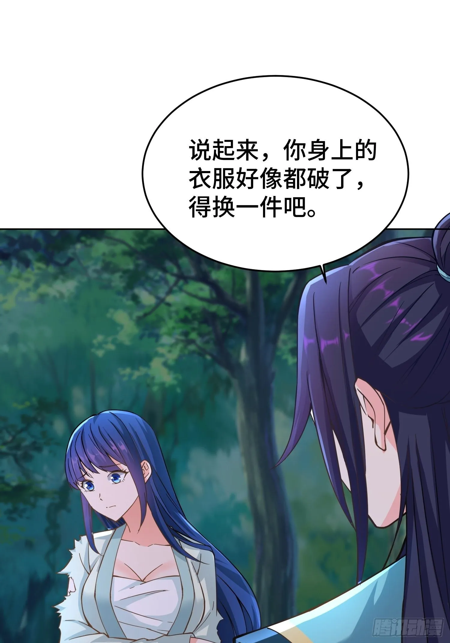 被迫成为反派赘婿第二季13漫画,月下换新3图