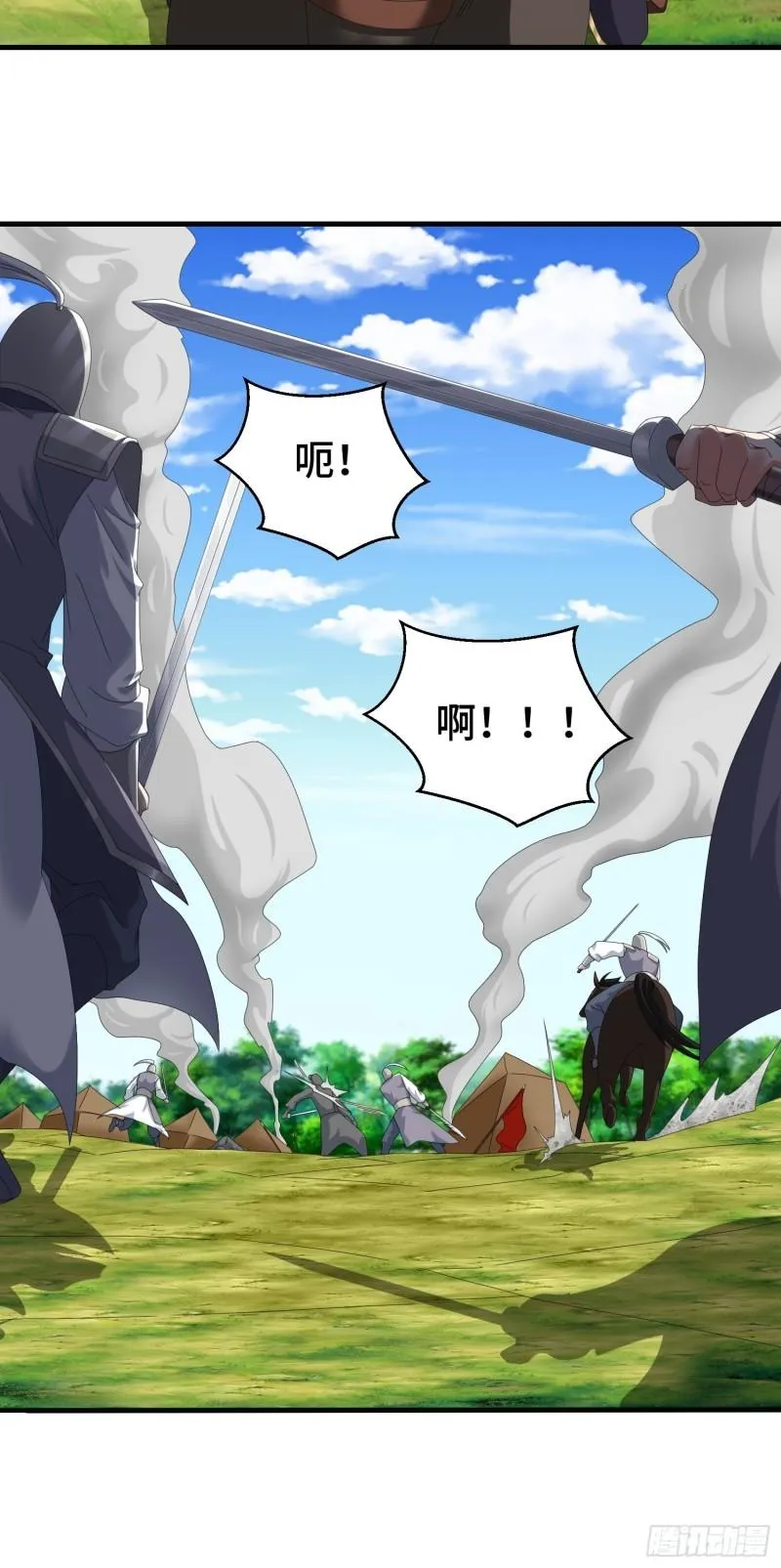被迫成为反派赘婿漫画免费奇漫屋漫画,叶狂和叶枫5图