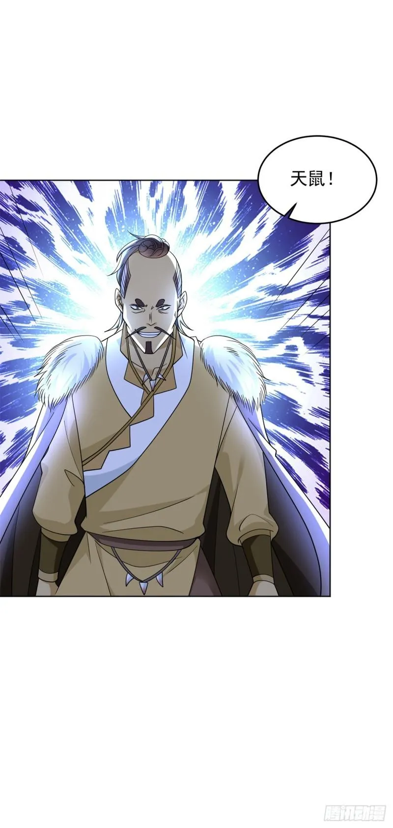 被迫成为反派赘婿漫画免费观看下拉奇漫屋漫画,天鼠的战术5图