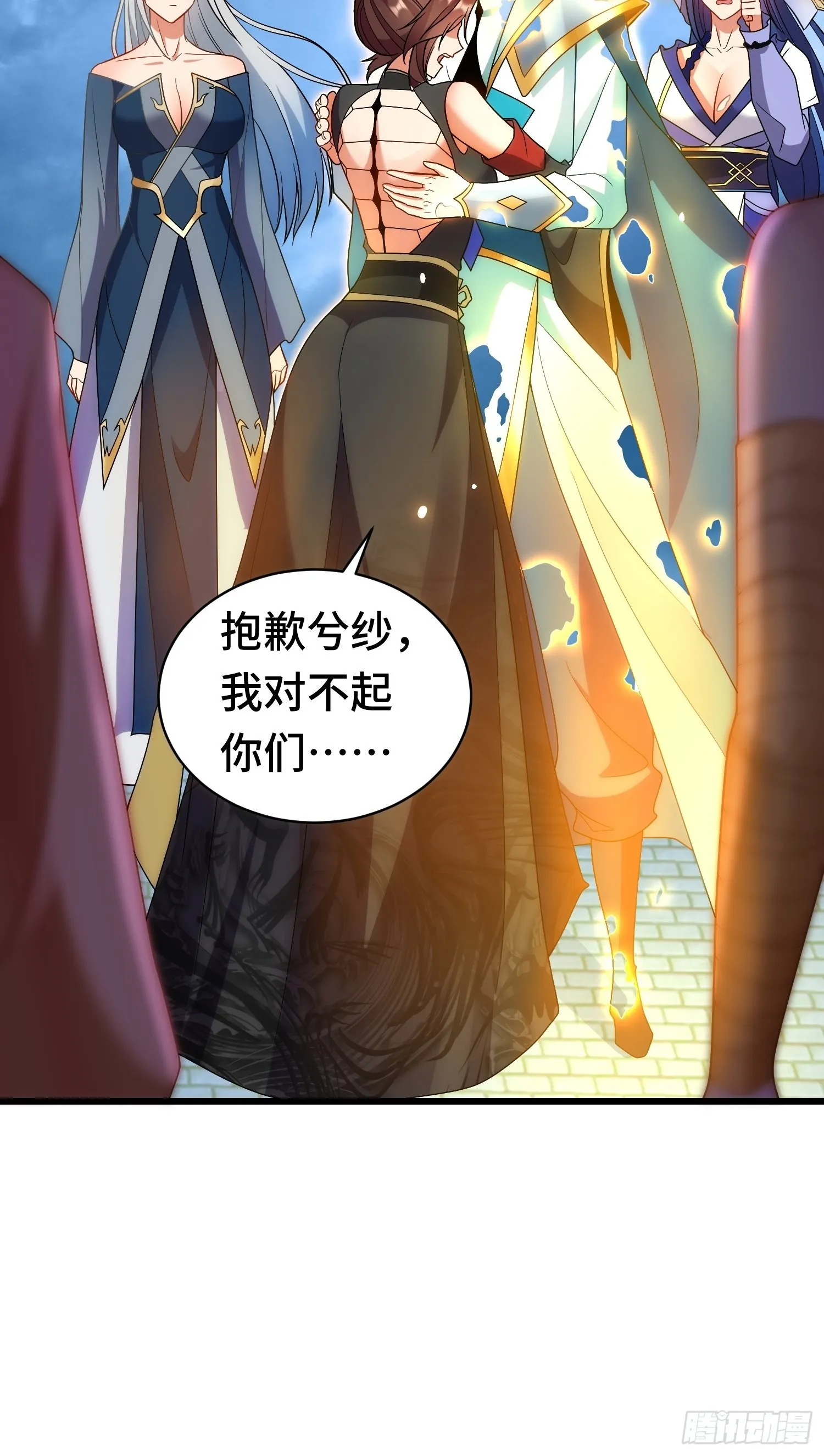 被迫成为反派赘婿漫画免费观看下拉奇漫屋漫画,未完之事4图