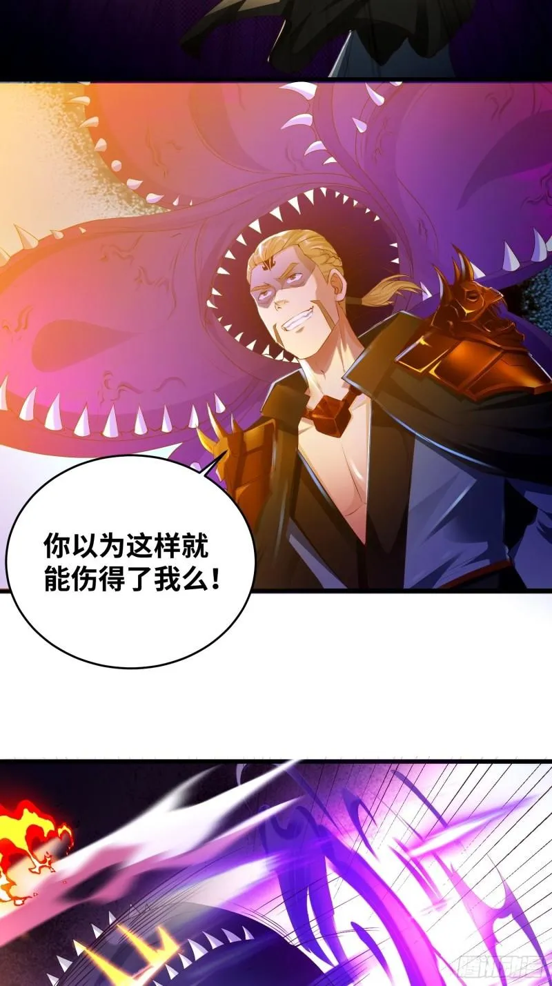 被迫成为反派赘婿第二季13漫画,狂暴5图