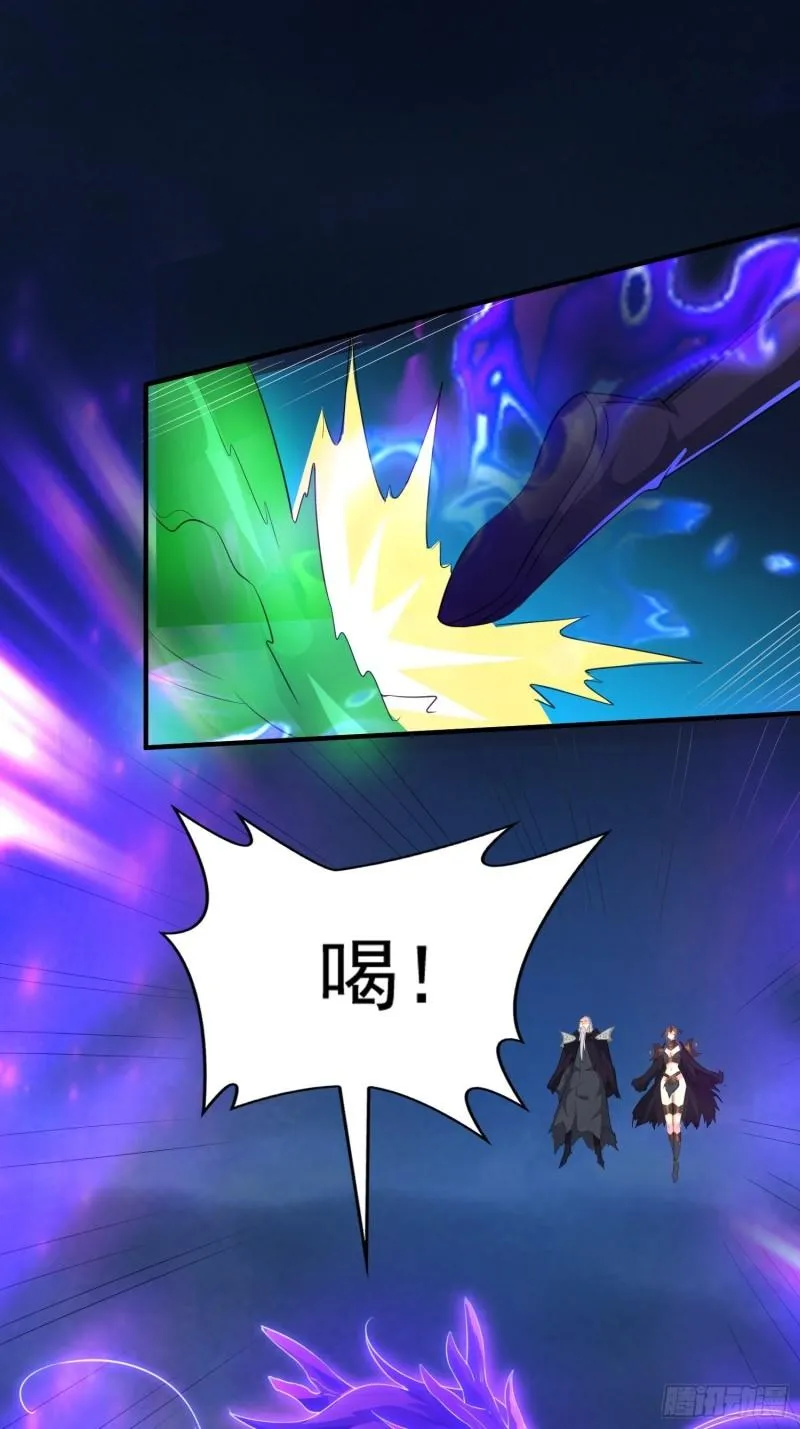 被迫成为反派赘婿漫画免费观看下拉奇漫屋漫画,虹棱之镜4图