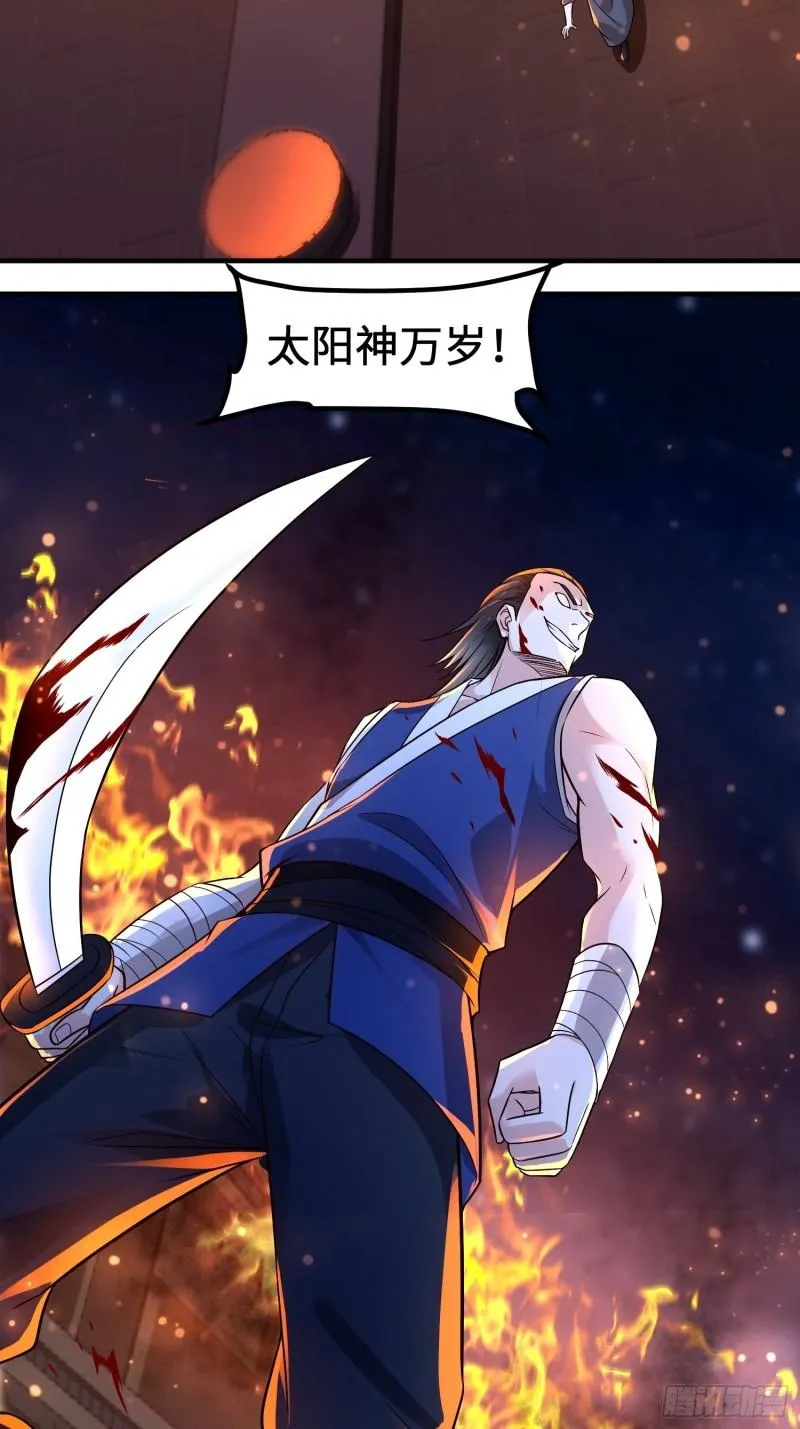 被迫成为反派赘婿第二季13漫画,相遇5图