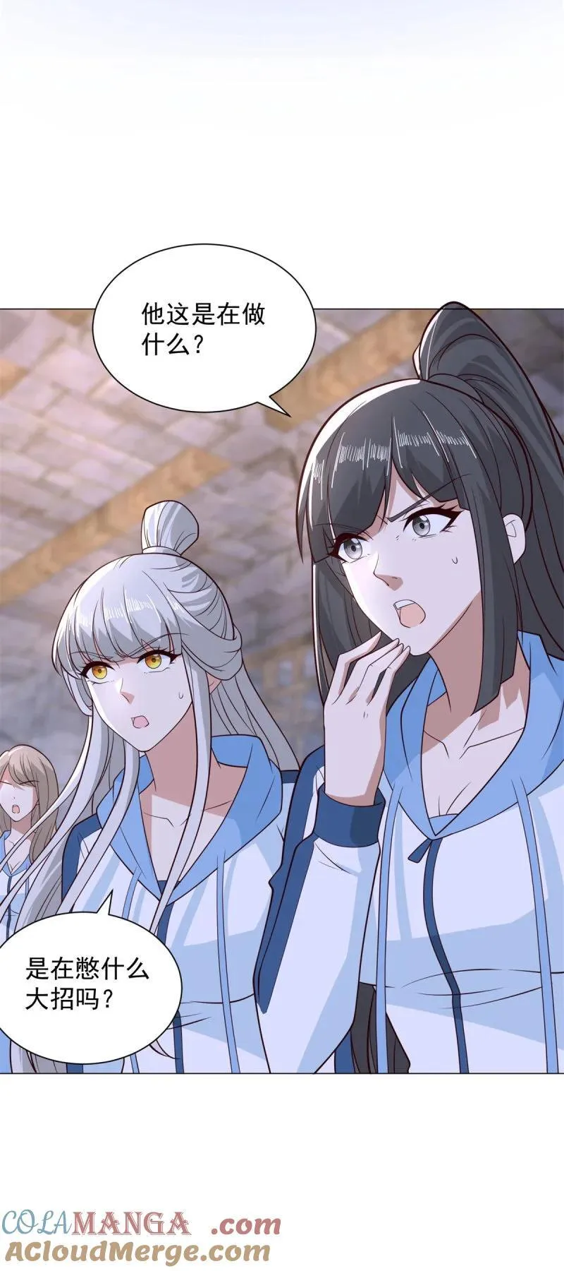 被迫成为反派赘婿第二季13漫画,上古舔狗5图