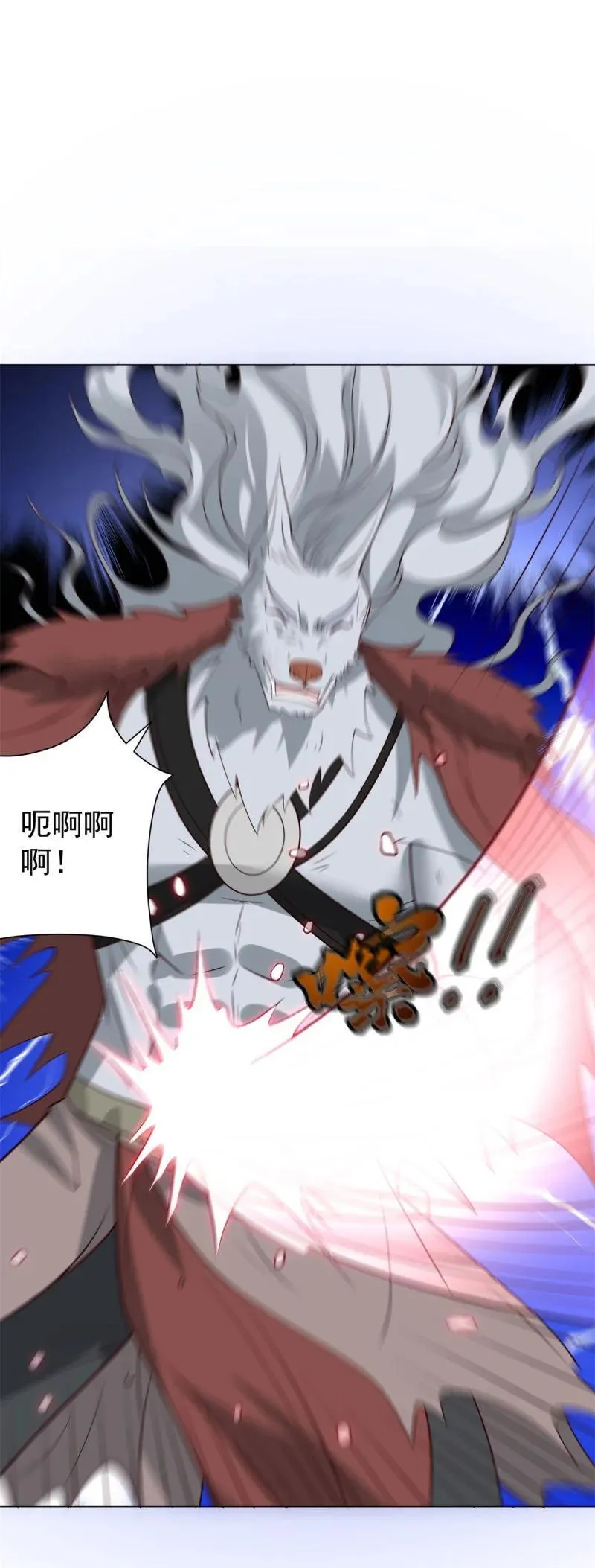 被迫成为反派赘婿第二季13漫画,上古舔狗4图