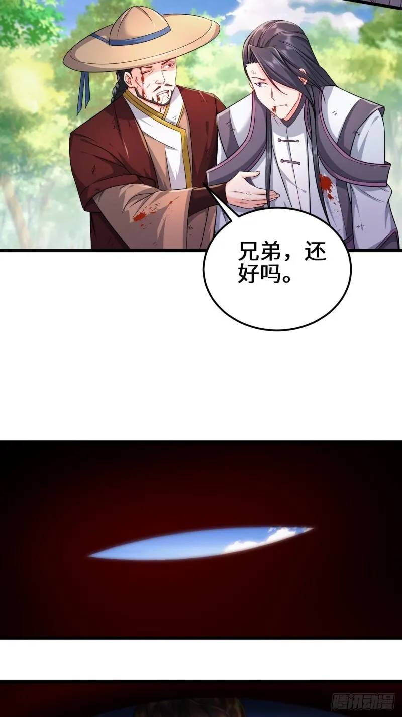 轮回4