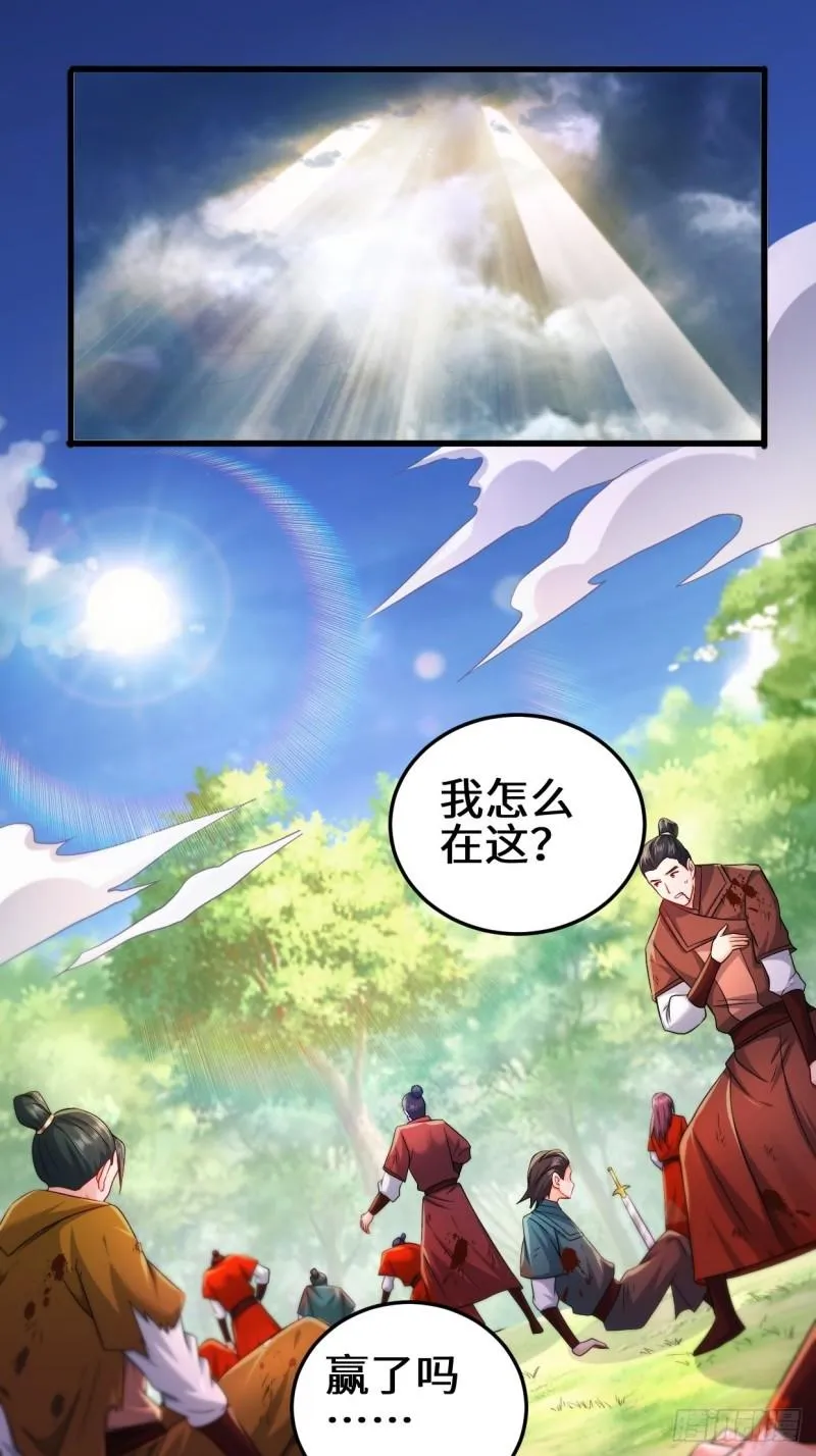 轮回2