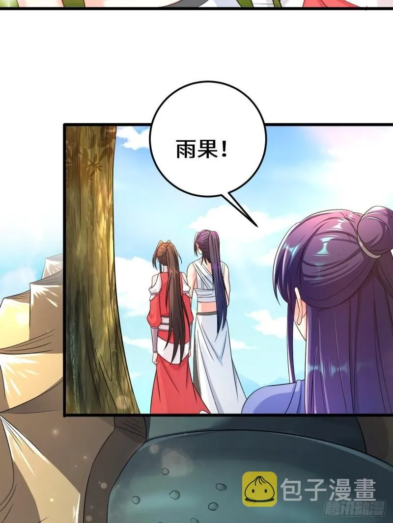 轮回3