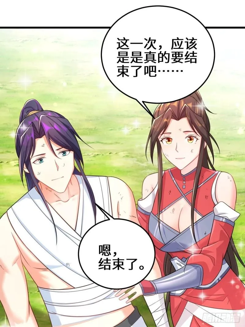 轮回2
