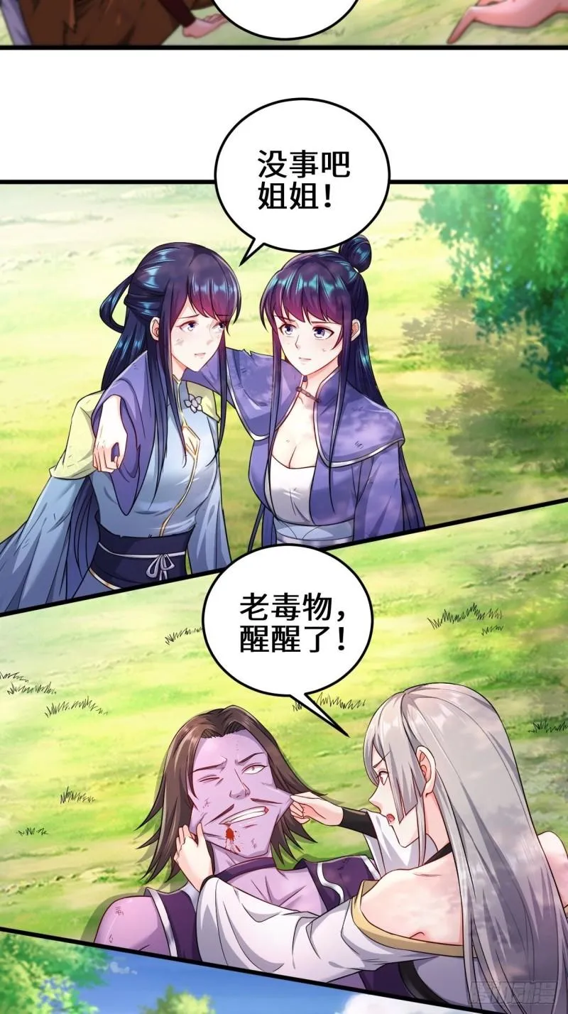 轮回3