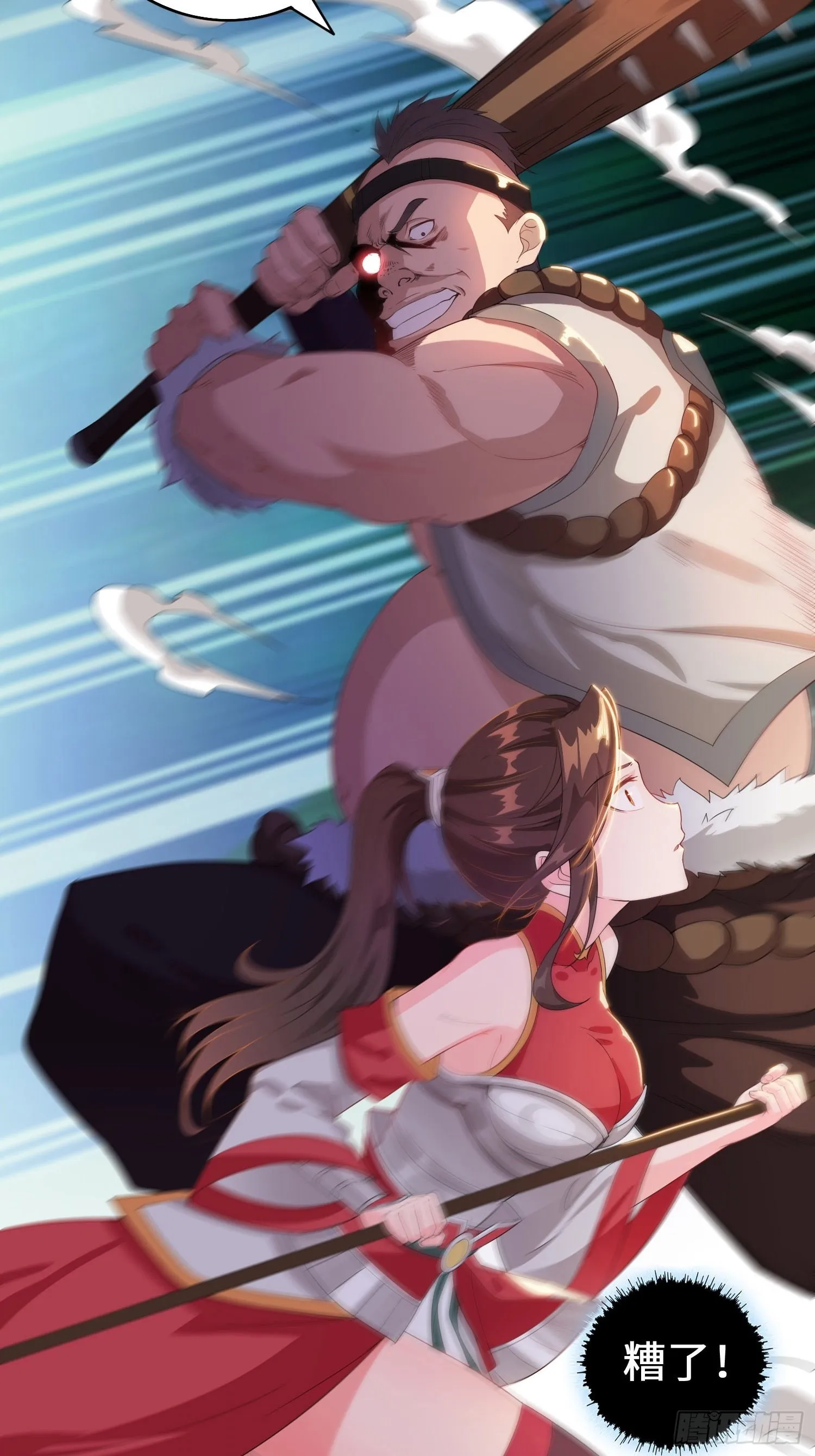 山贼突袭1