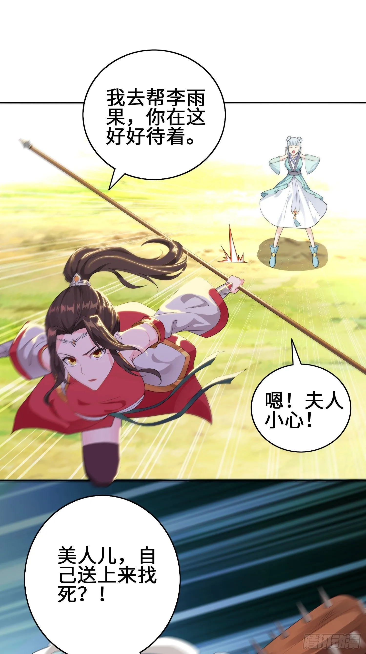 山贼突袭0