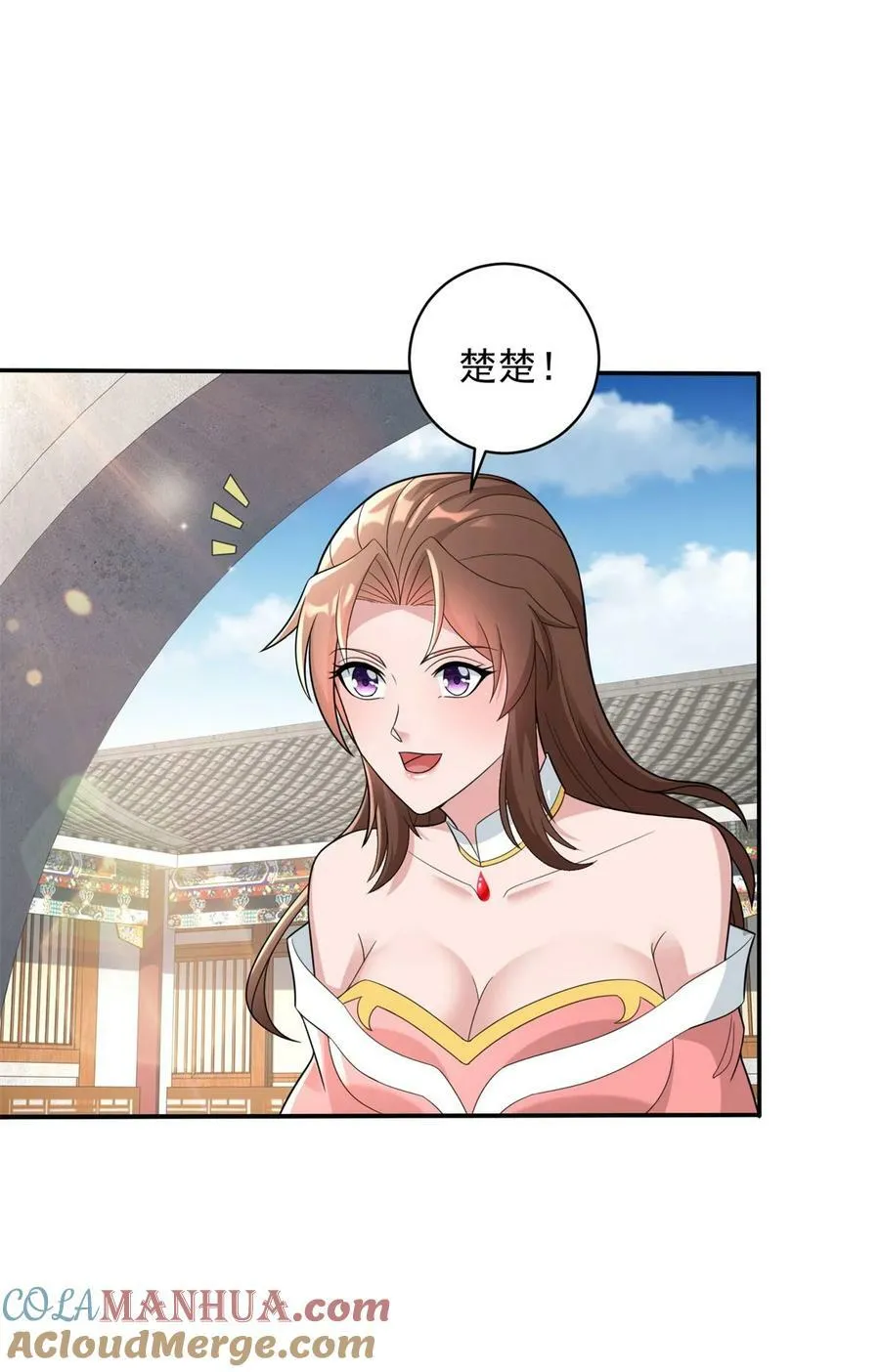 被迫成为反派赘婿漫画,576 这是误会5图