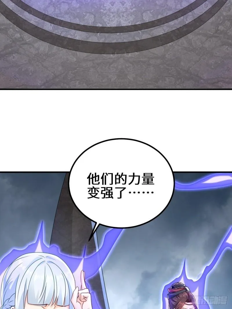 被迫成为反派赘婿漫画免费观看下拉奇漫屋漫画,弹尽粮绝4图