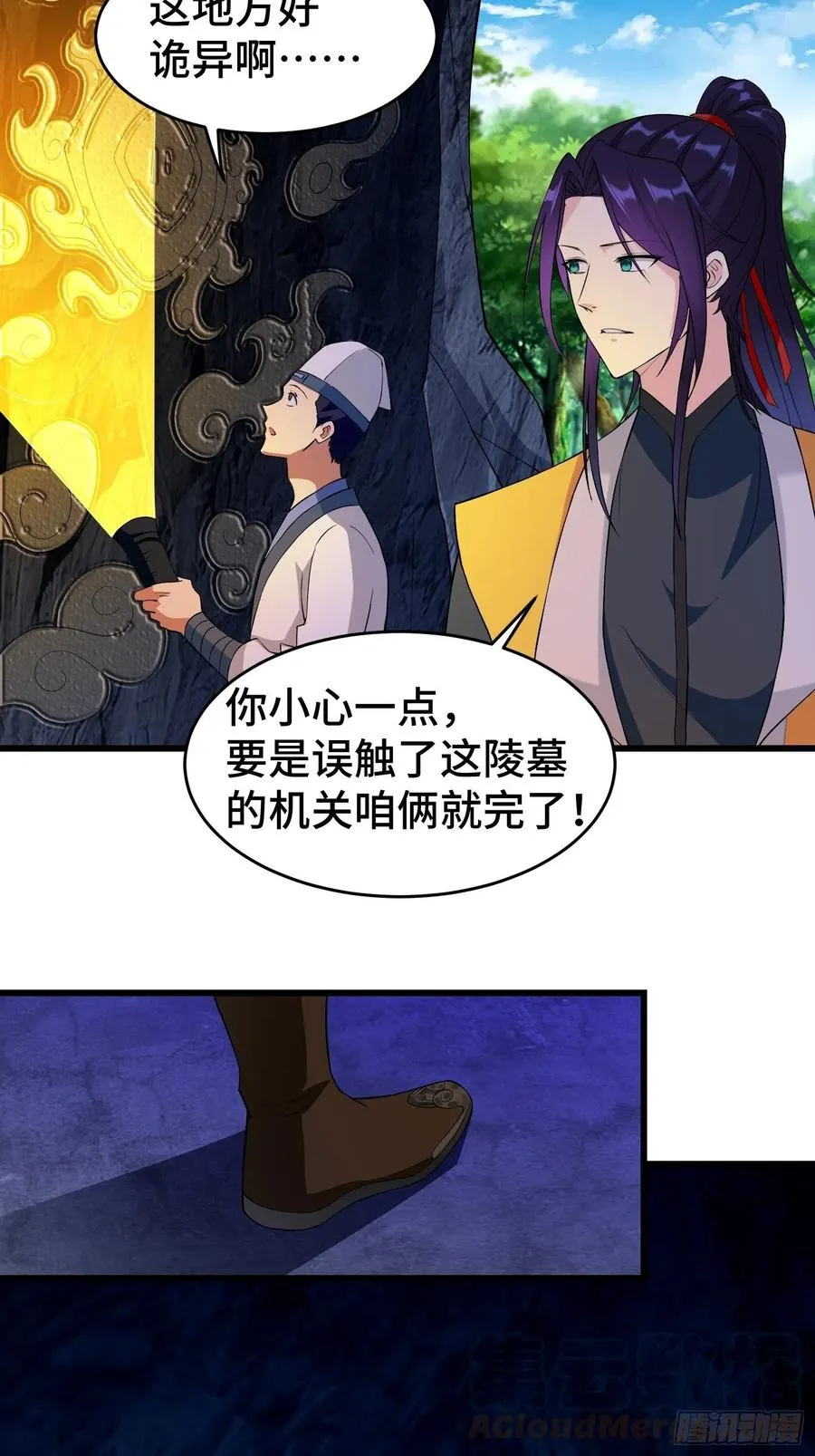 被迫成为反派赘婿漫画免费奇漫屋漫画,七大使魔5图