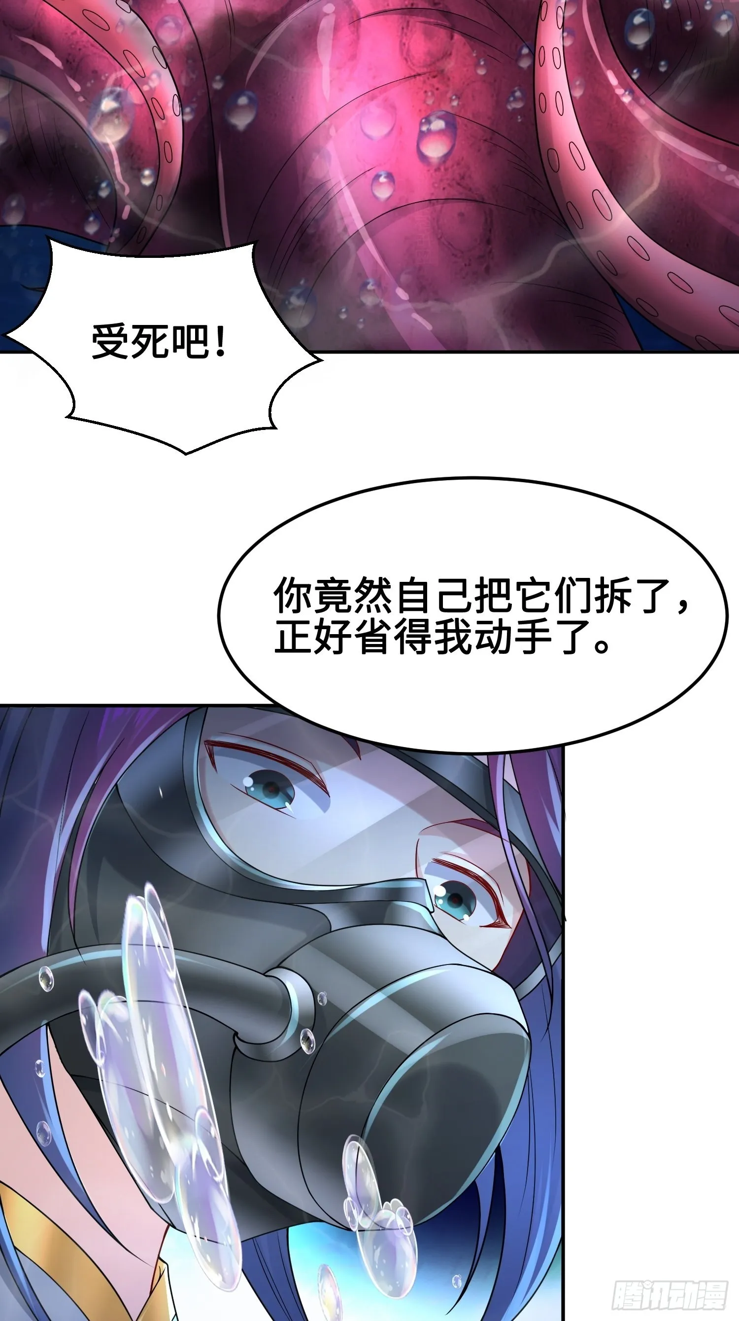被迫成为反派赘婿漫画,神教的扩张3图