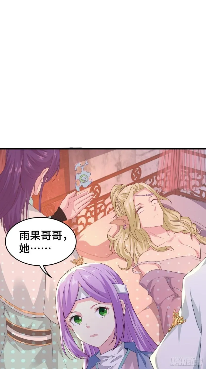 被迫成为反派赘婿漫画,宋氏医馆4图