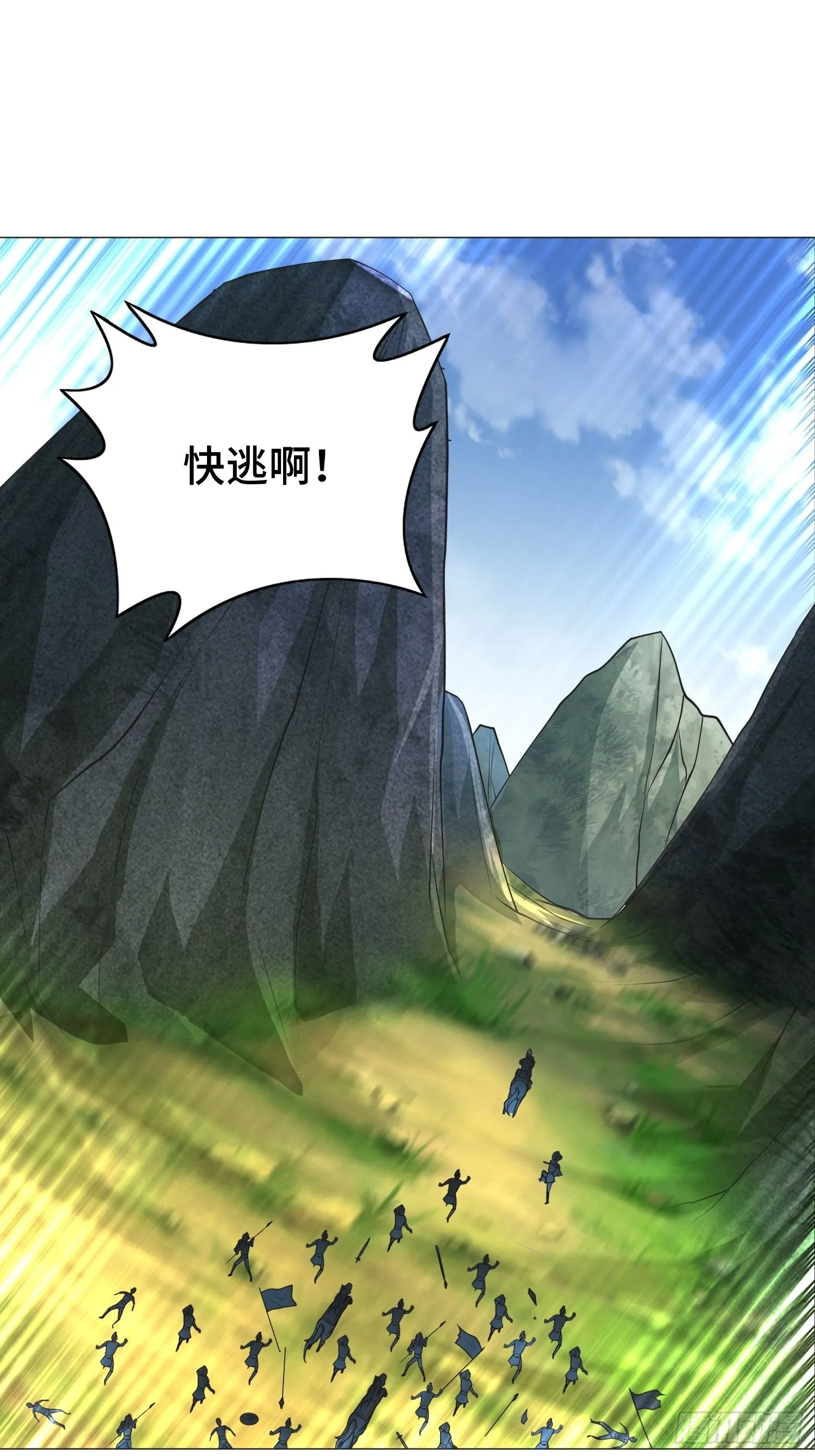 兵力扩充2