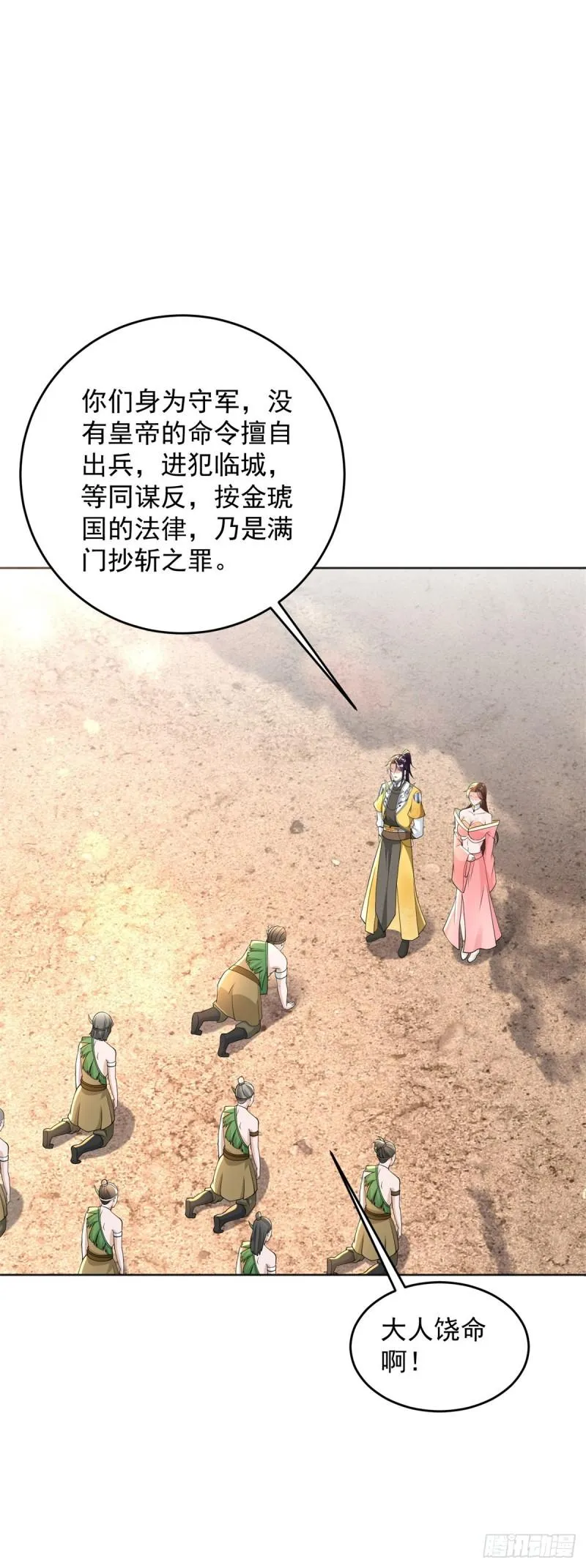 地穴探险1