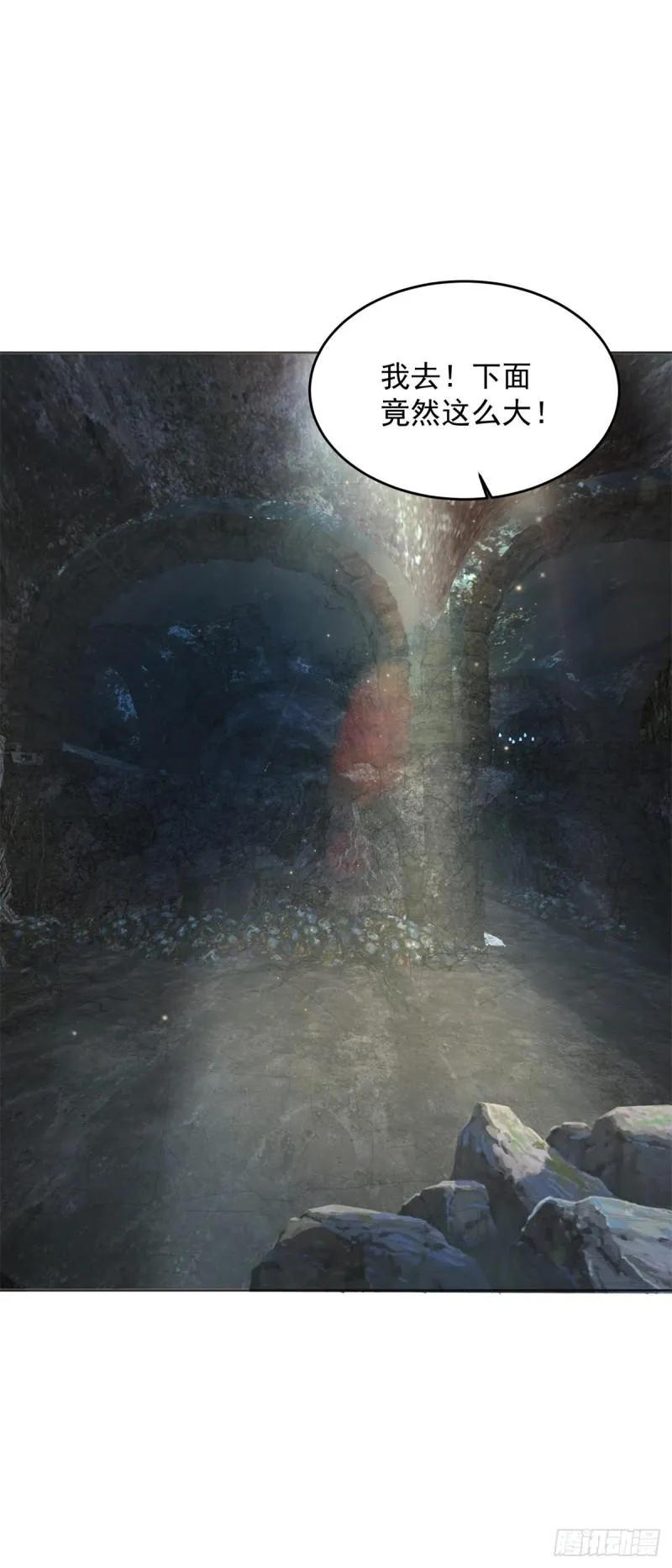 地穴探险0