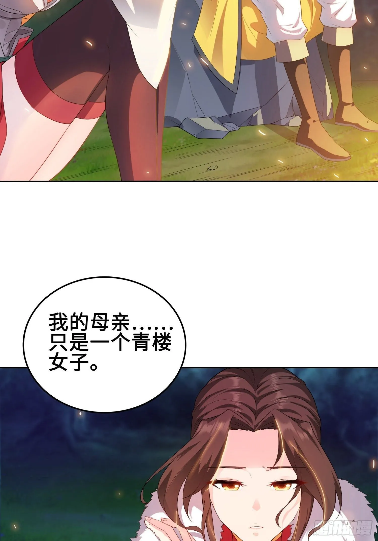 灵蛇山霸主4
