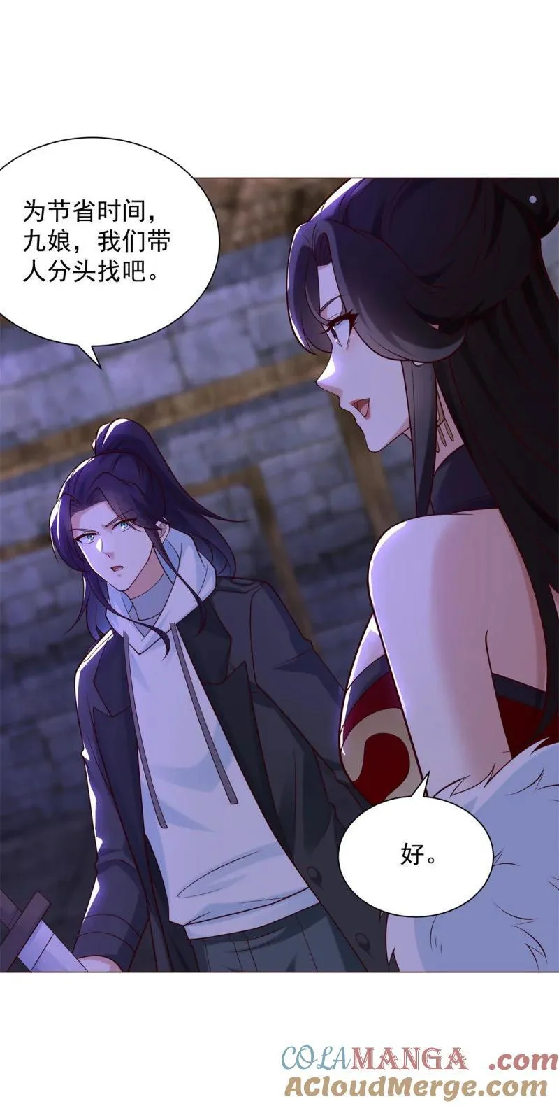 被迫成为反派赘婿漫画免费观看下拉奇漫屋漫画,634 分头行动5图