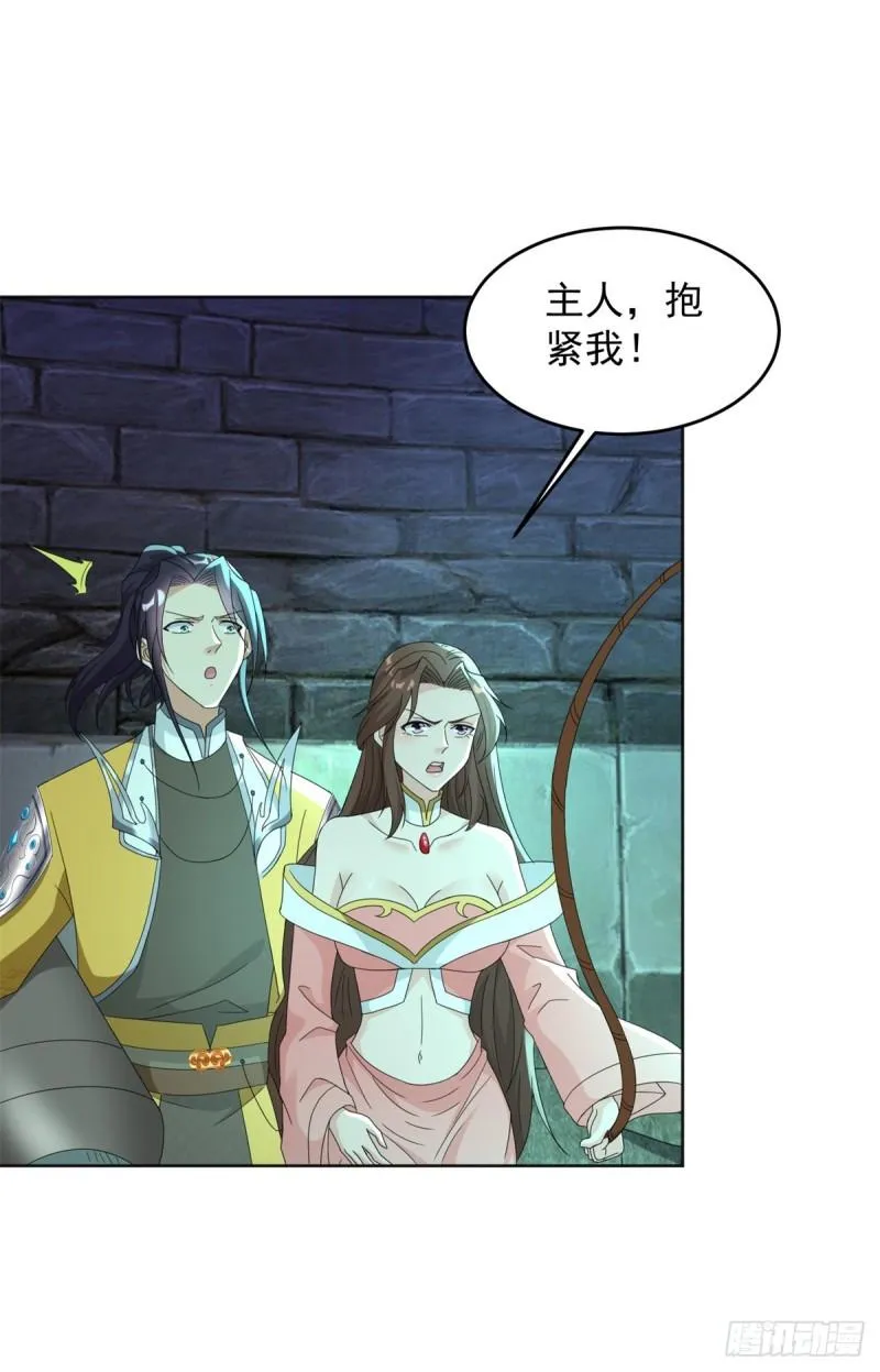 被迫成为反派赘婿第二季13漫画,蛊虫大军5图