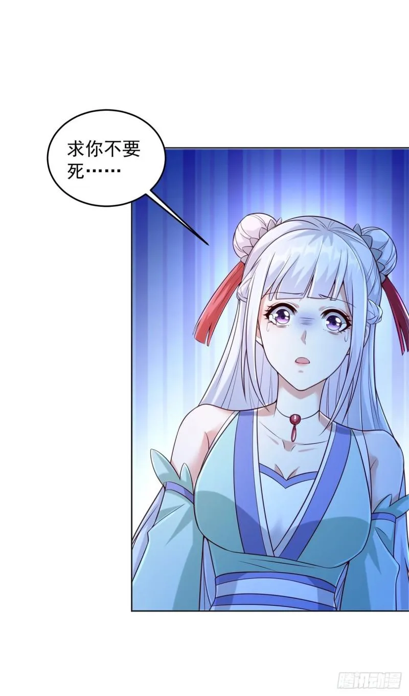 被迫成为反派赘婿漫画免费观看下拉奇漫屋漫画,叫我少爷3图