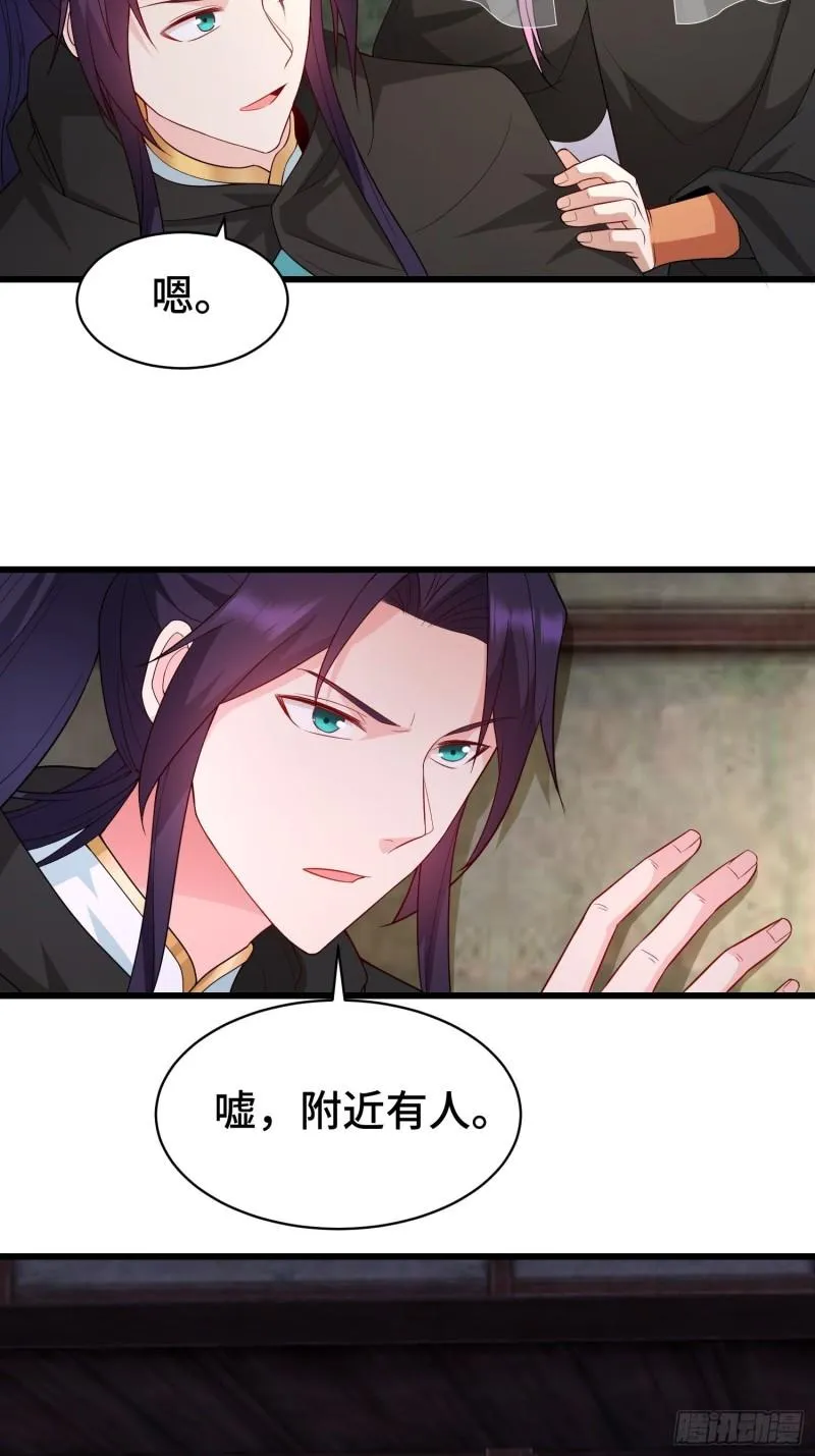 教主的目的4