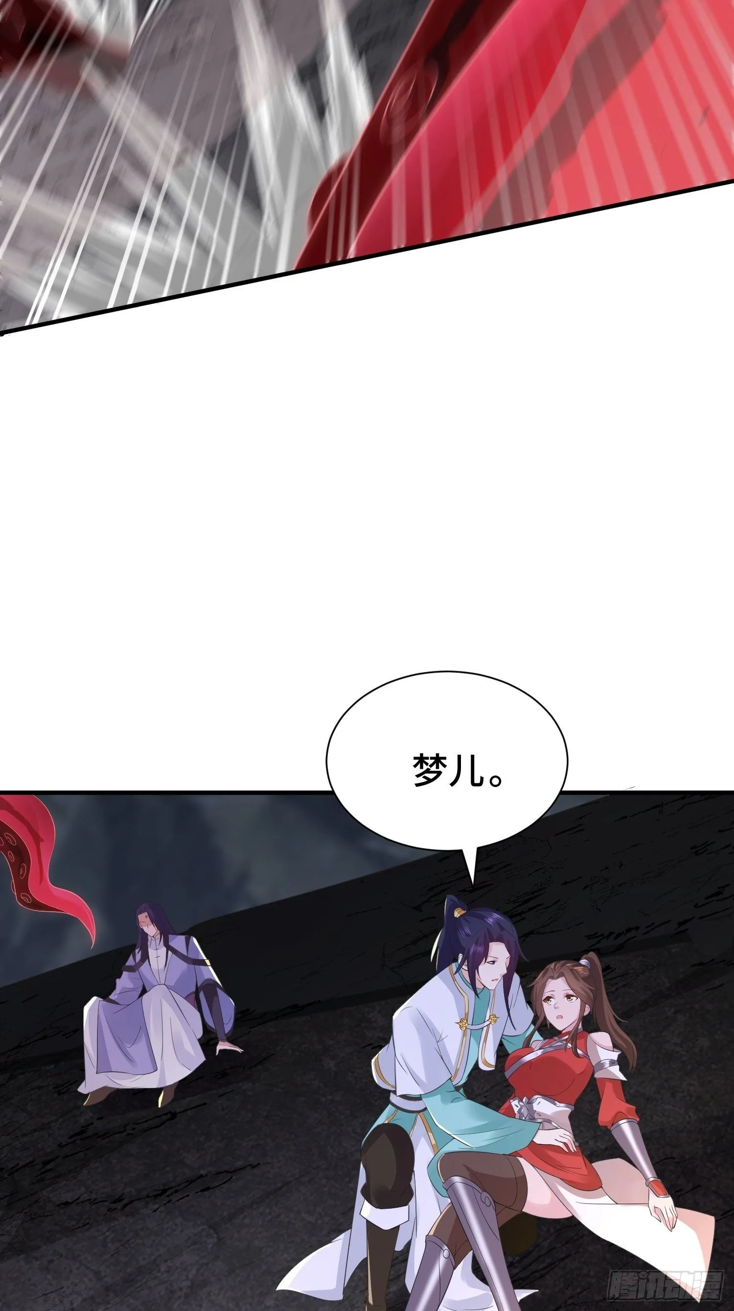 被迫成为反派赘婿漫画免费奇漫屋漫画,锦绣王朝的宝藏4图