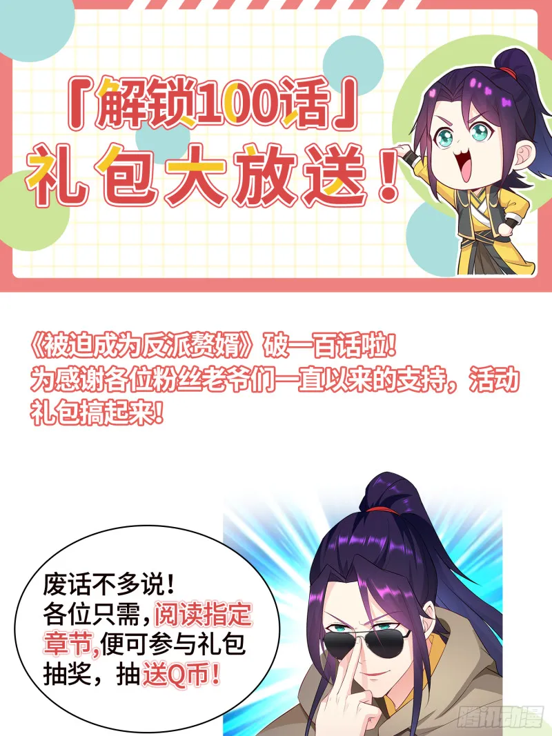 劫后余生2