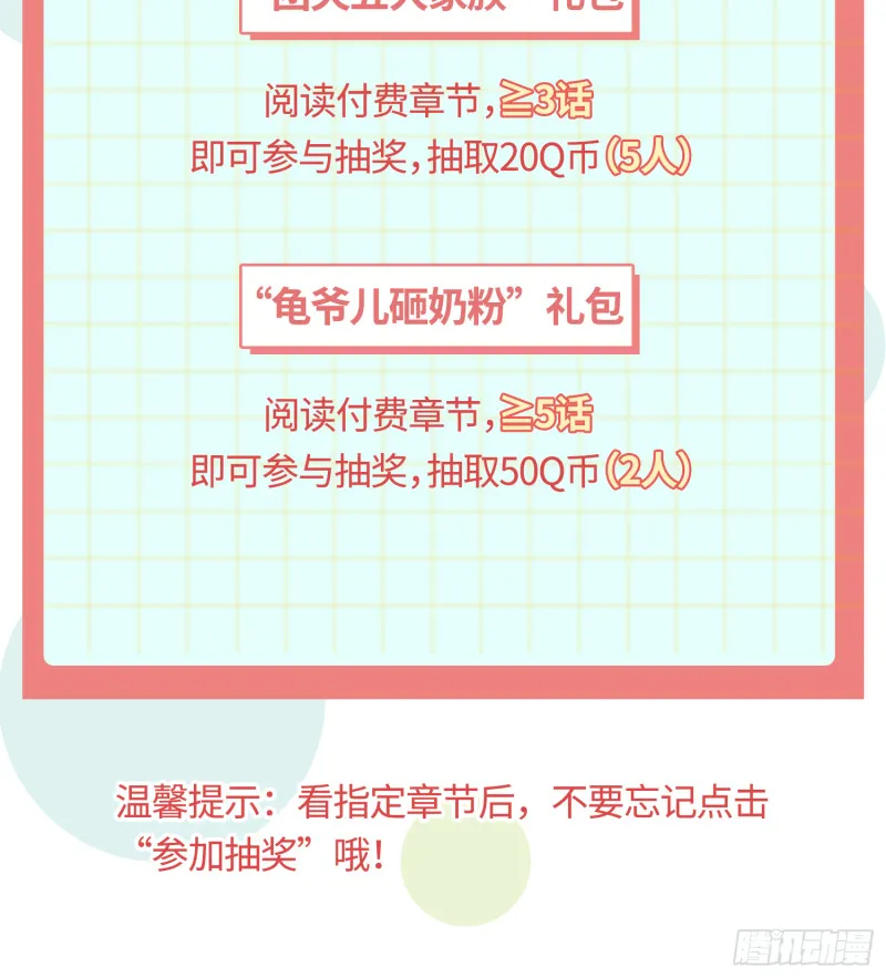 劫后余生4