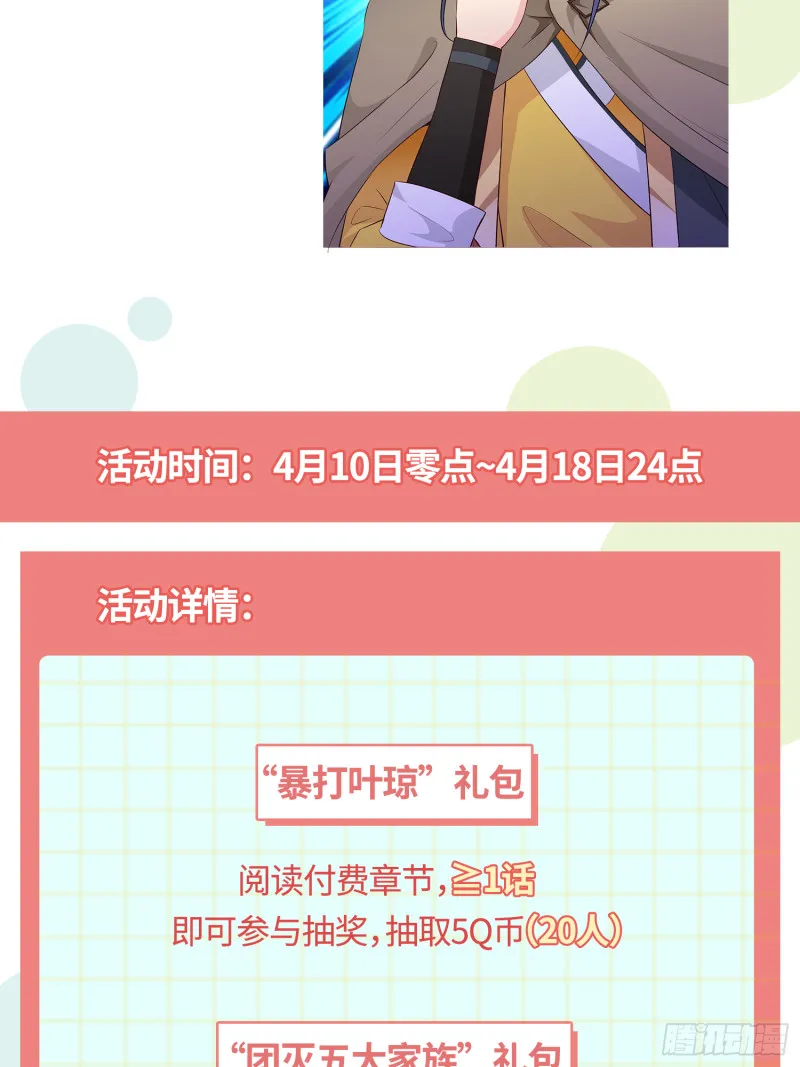 劫后余生3