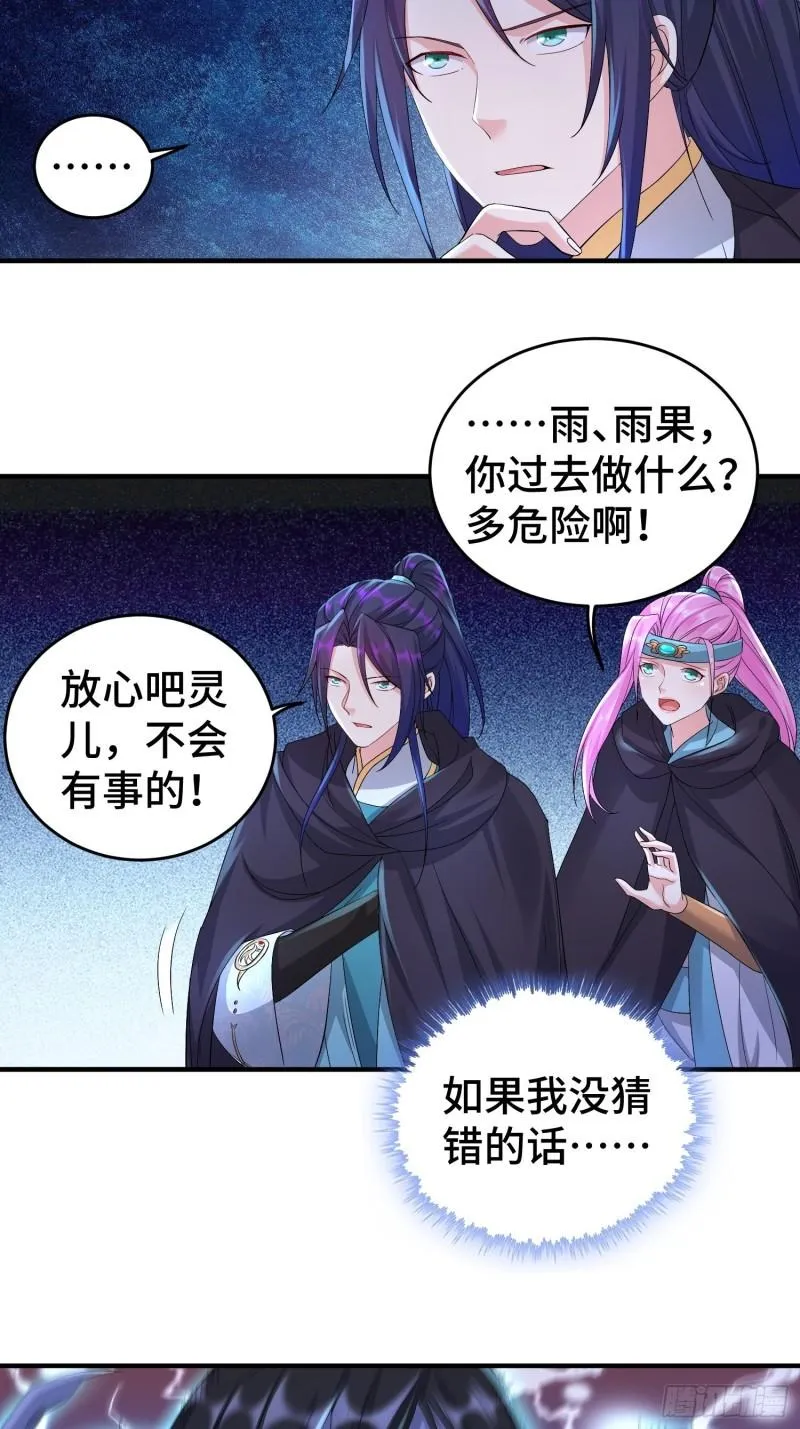前朝大将2