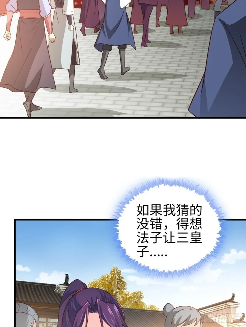 以下犯上3