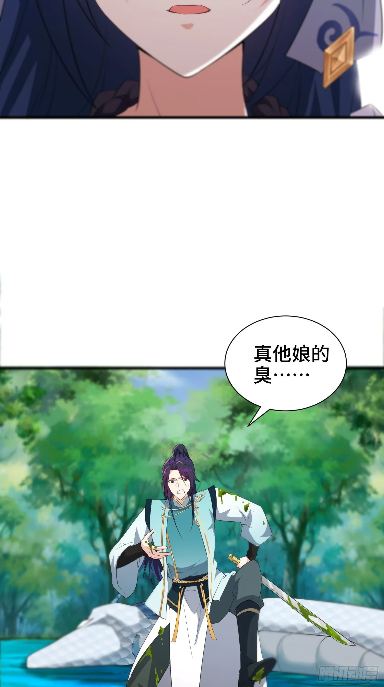 被迫成为反派赘婿第一季樱花动漫漫画,水下棺椁5图