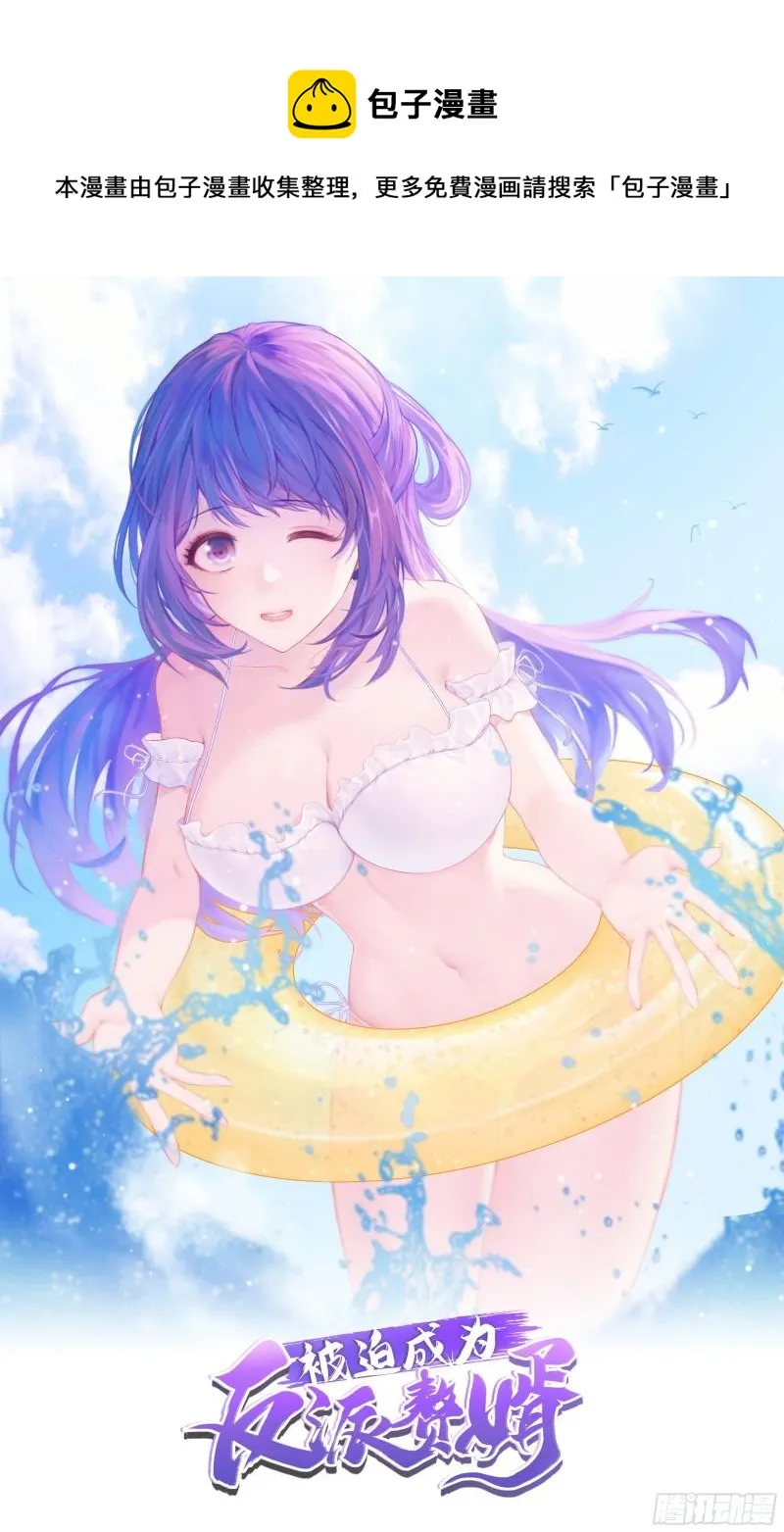 麻衣神教0