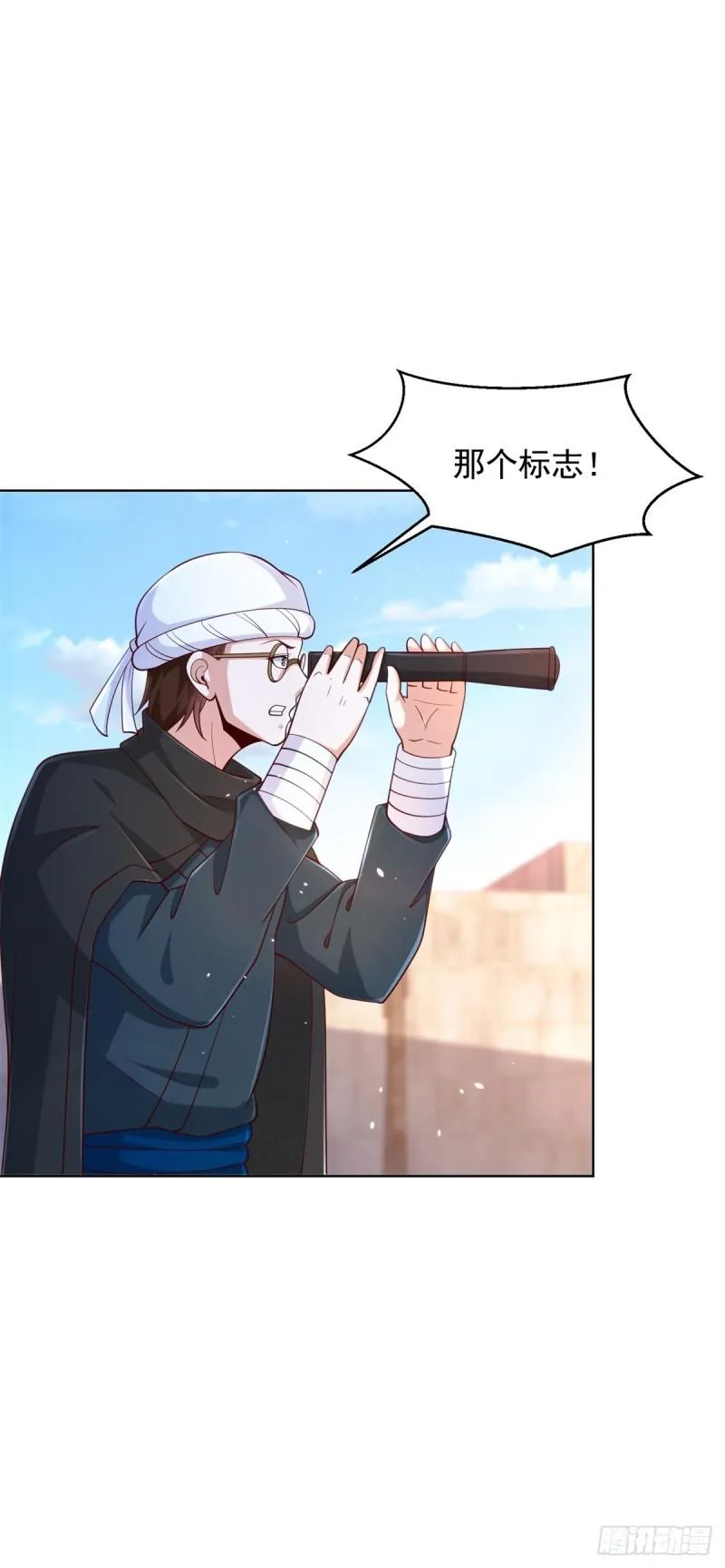 被迫成为反派赘婿漫画,毒蝎2图