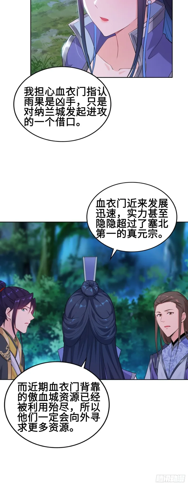 绝处逢生2