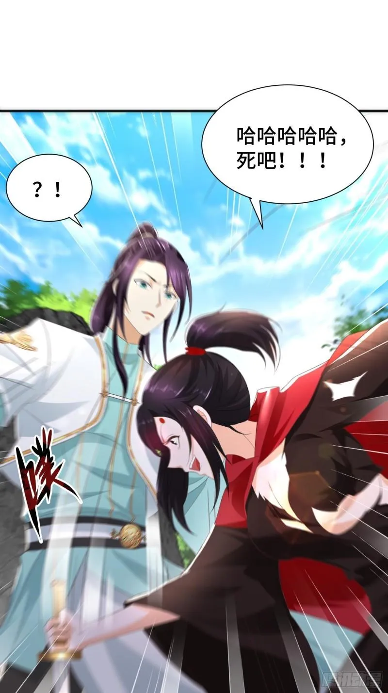 药皇来临2