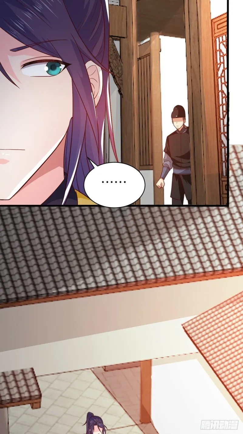 被迫成为反派赘婿第二季13漫画,日月刀现世5图