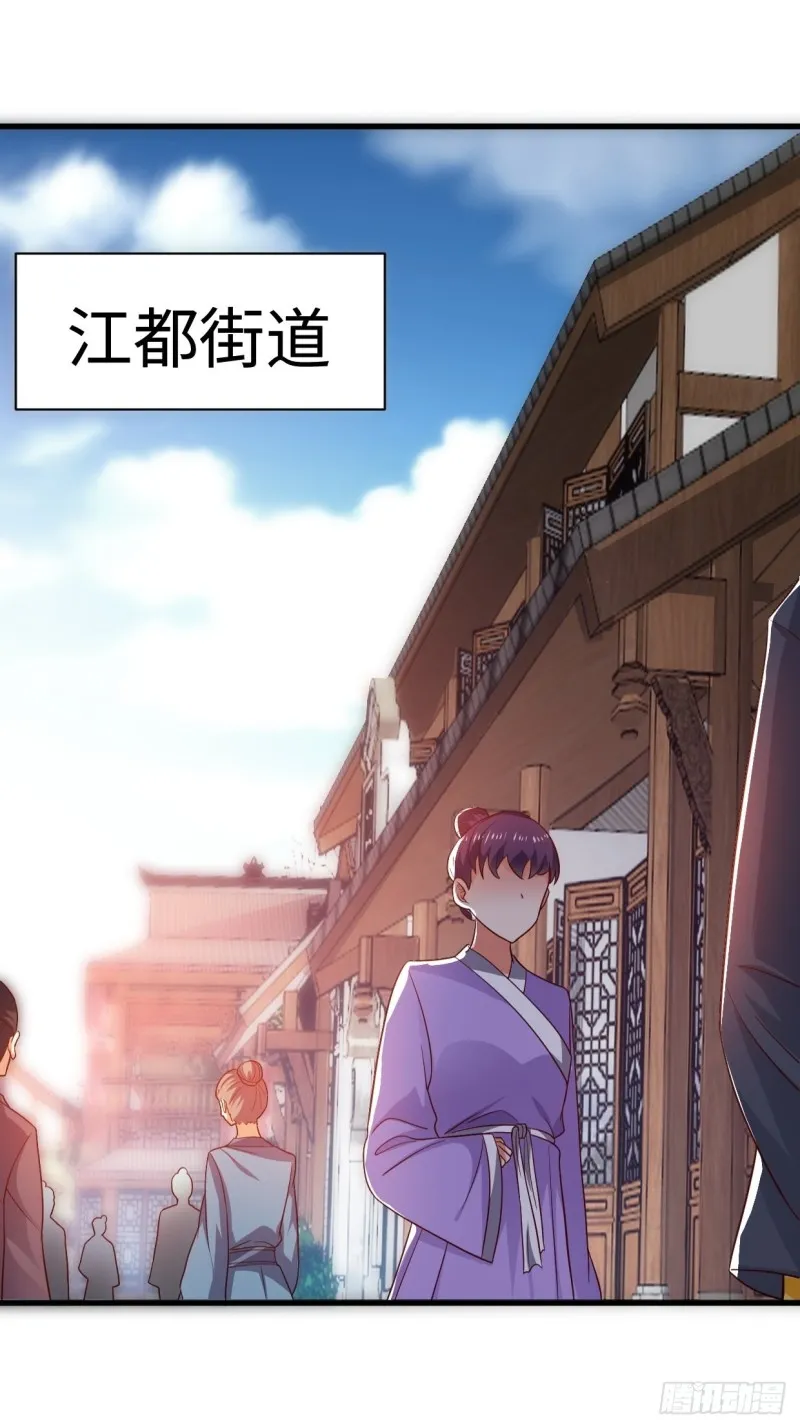 被迫成为反派赘婿第二季13漫画,日月刀现世3图