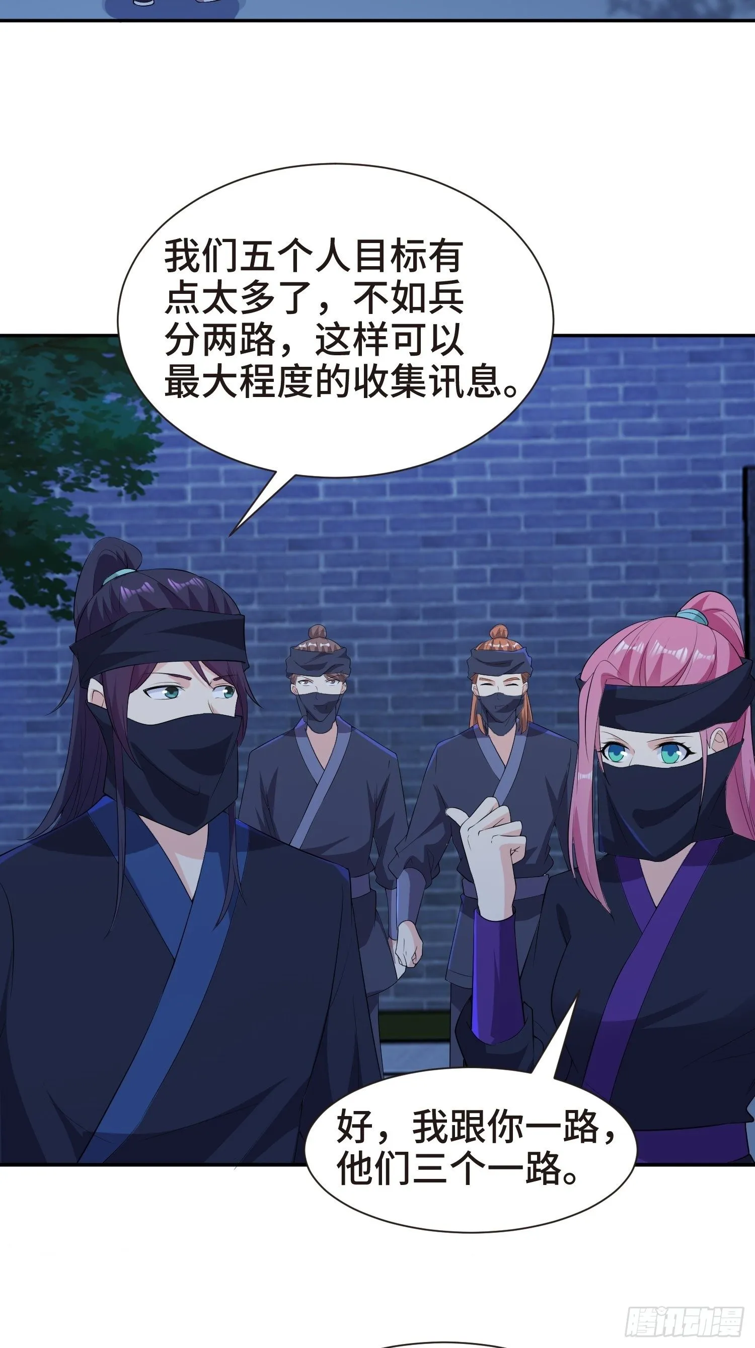 被迫成为反派赘婿漫画免费观看下拉奇漫屋漫画,结实的胸肌4图