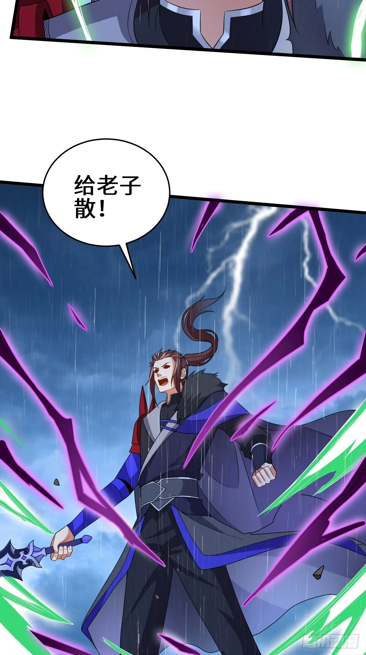 被迫成为反派赘婿第二季13漫画,最后的抉择5图