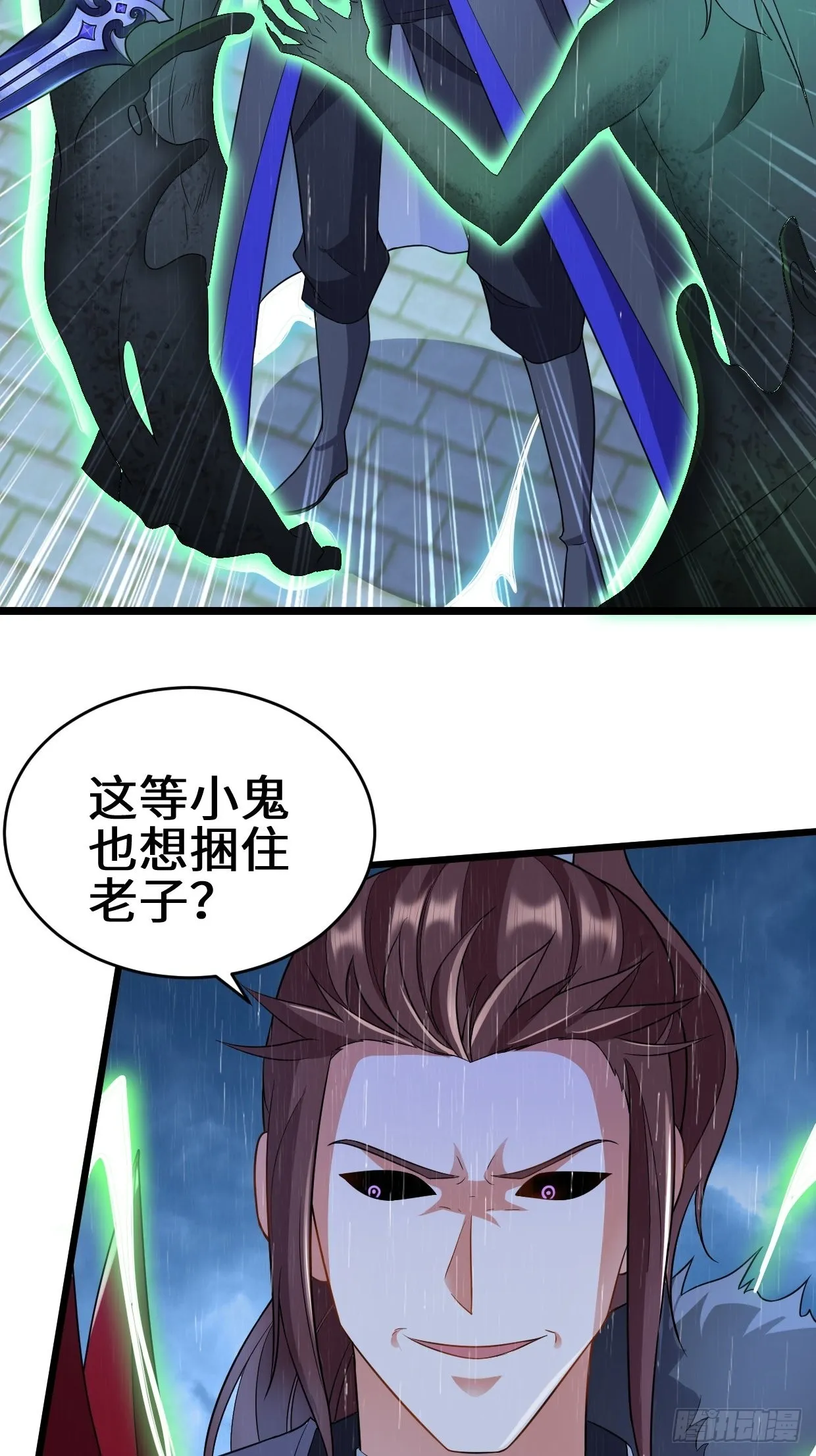 被迫成为反派赘婿第二季13漫画,最后的抉择4图