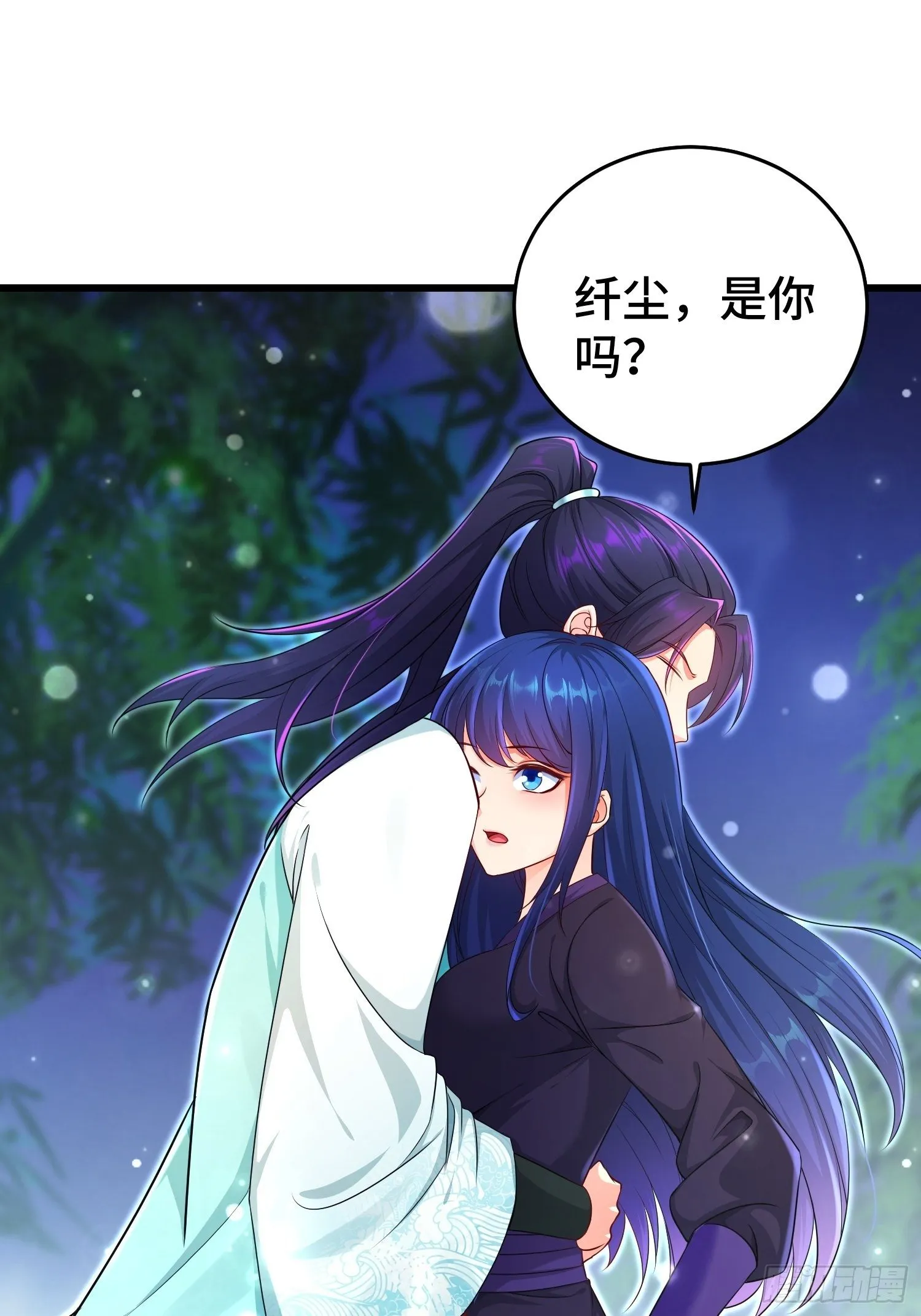 被迫成为反派赘婿第二季13漫画,不解之缘3图