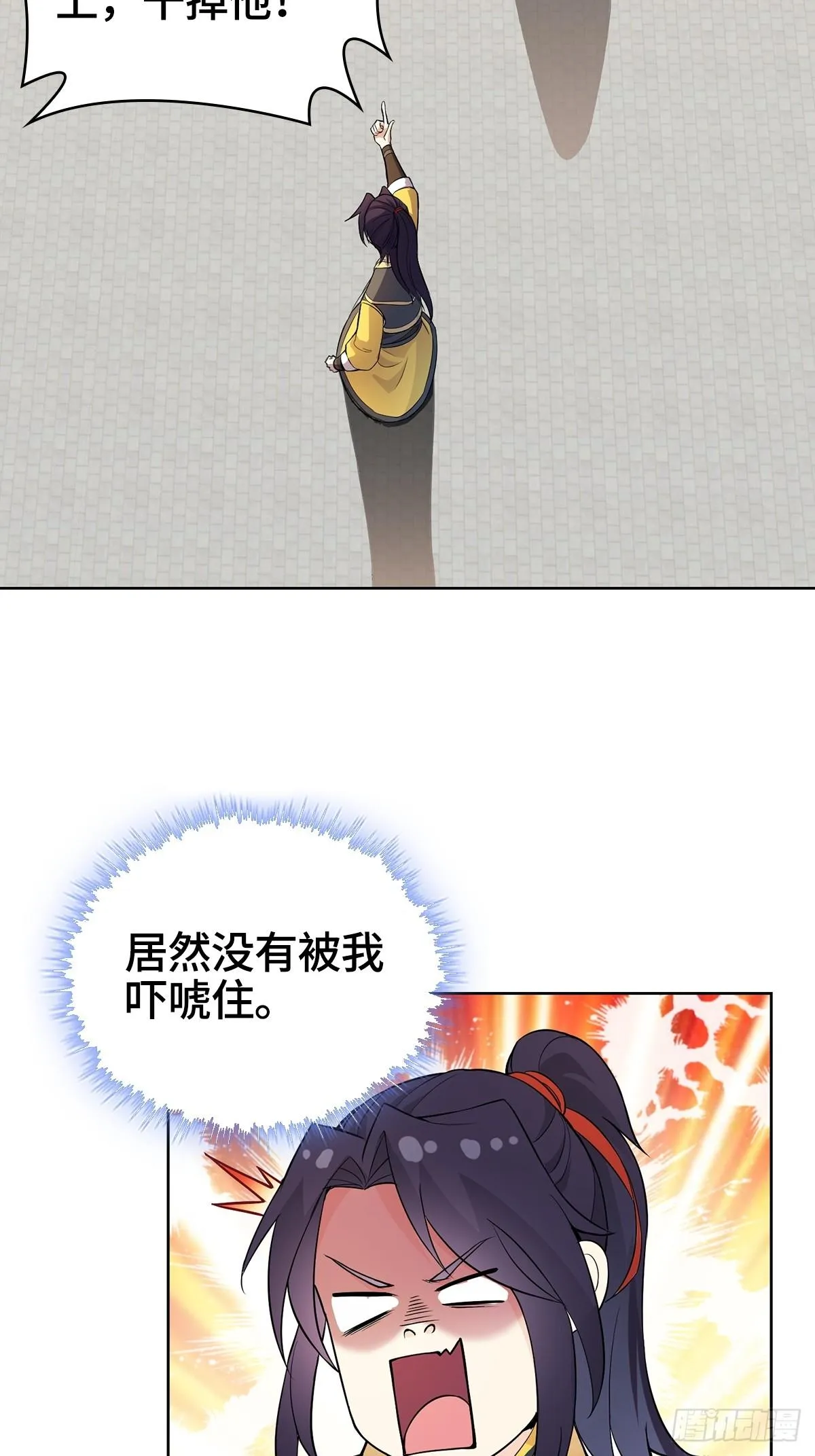 被迫成为反派赘婿漫画免费奇漫屋漫画,一夜暴富4图